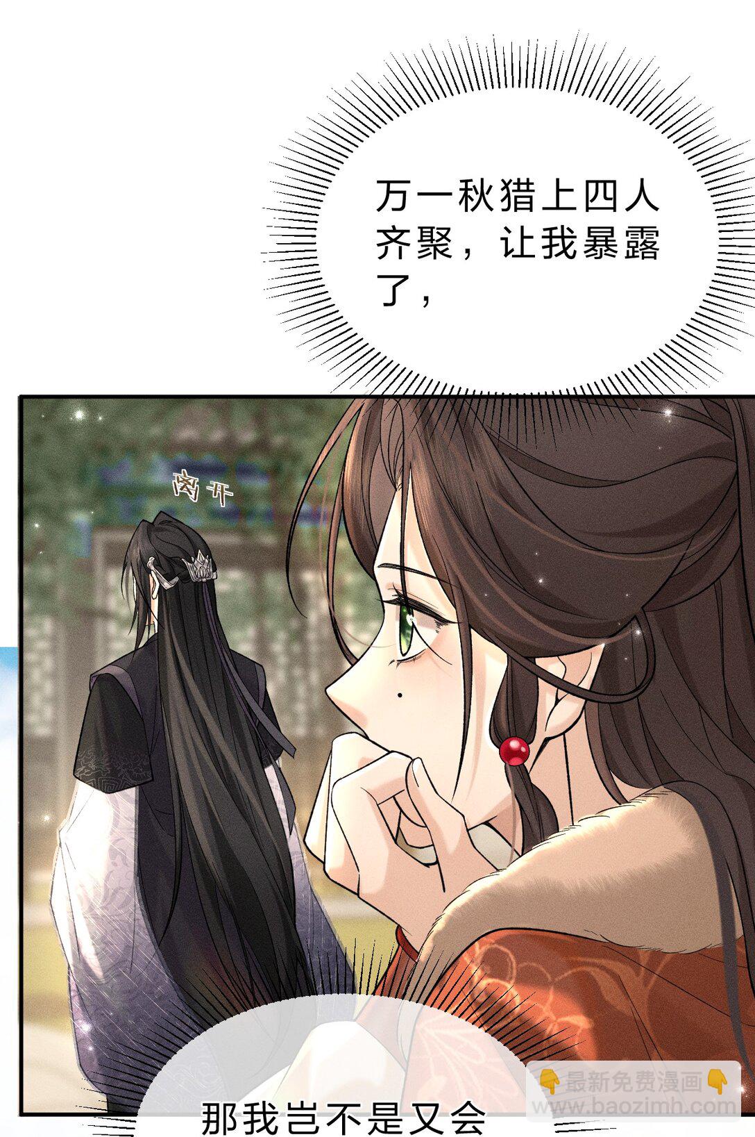 007 朝儿喜欢和舅舅亲近的(1/2)-第7话