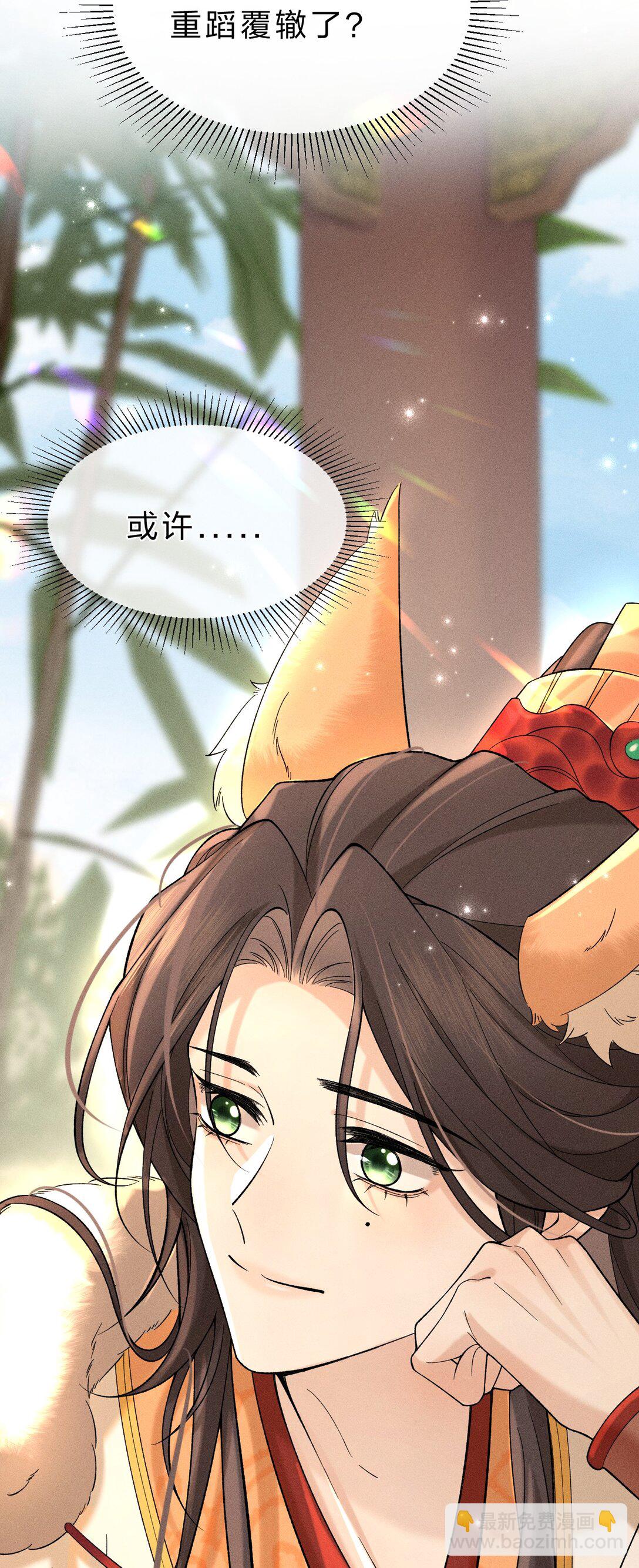 007 朝儿喜欢和舅舅亲近的(1/2)-第7话