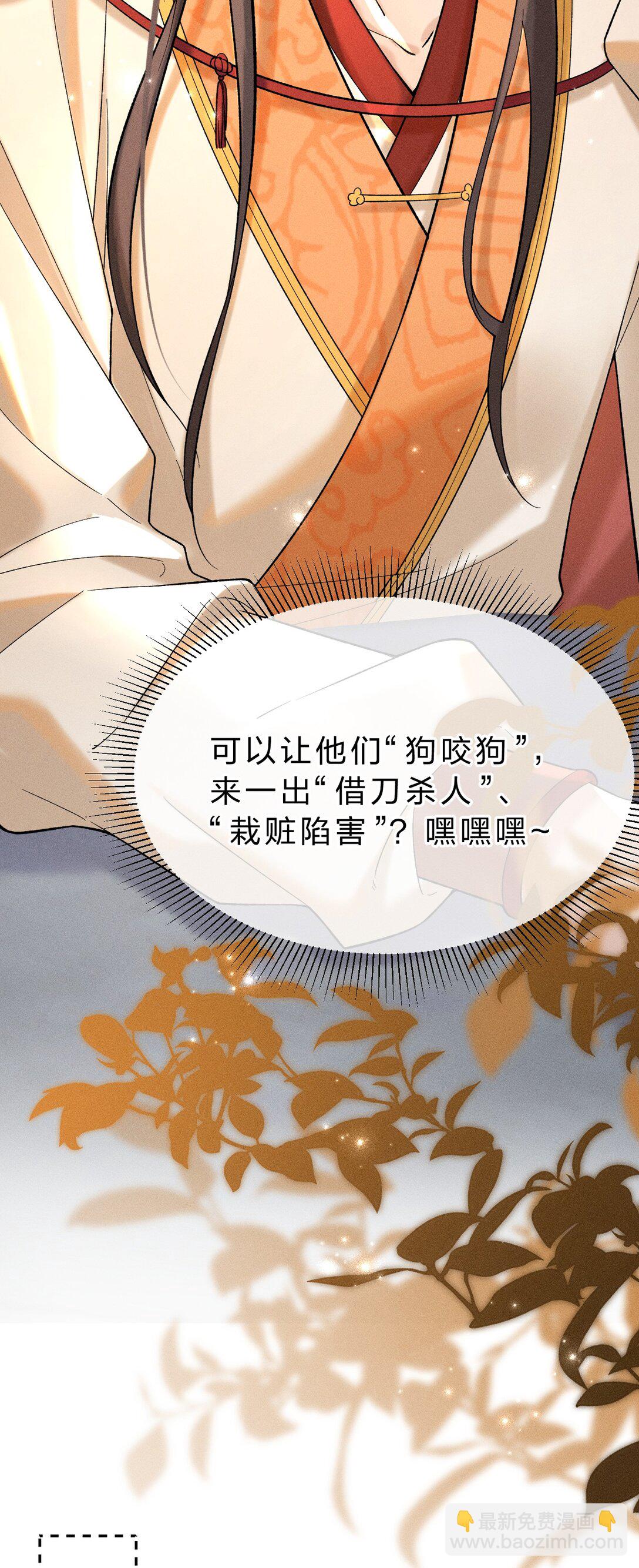 007 朝儿喜欢和舅舅亲近的(1/2)-第7话