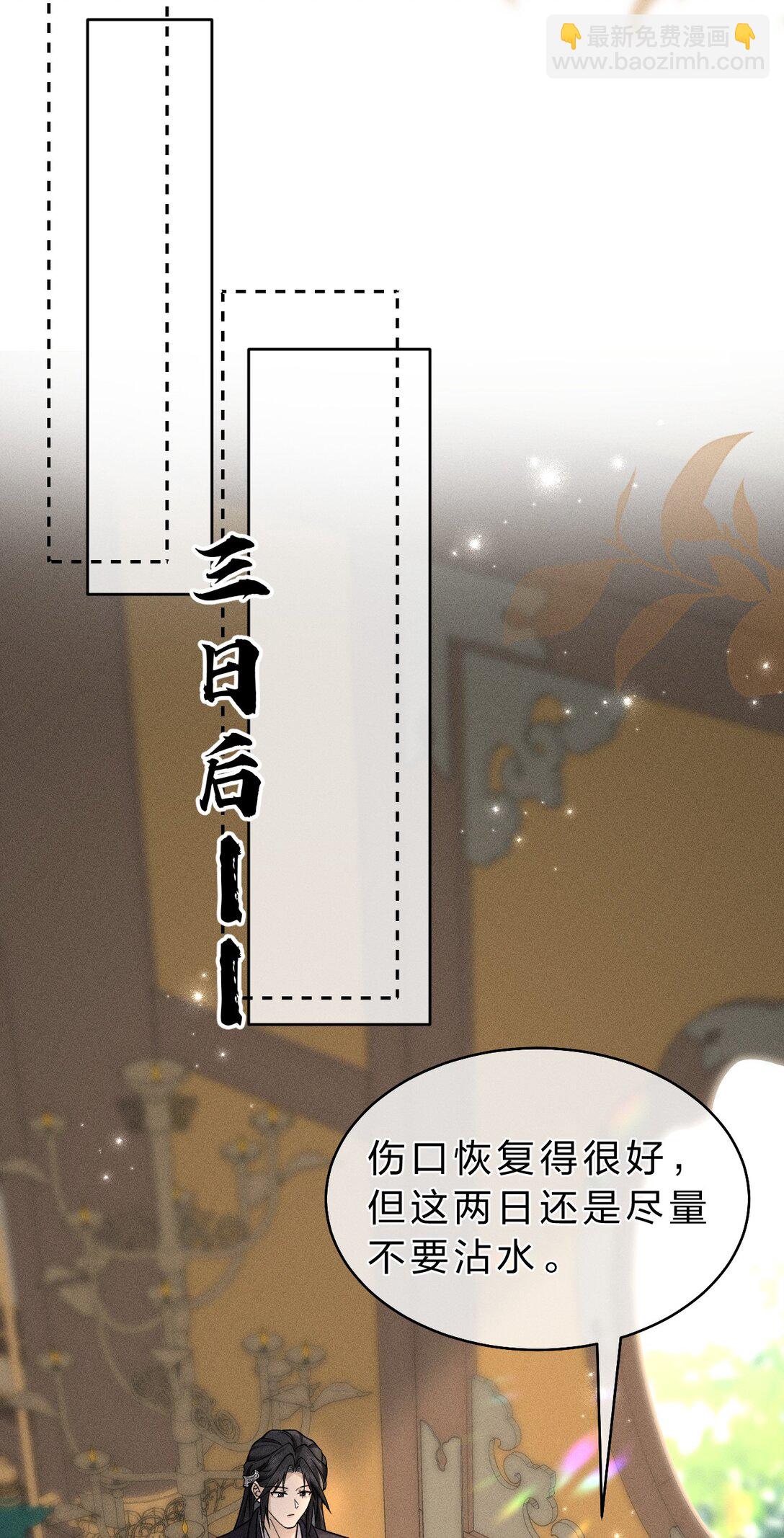 007 朝儿喜欢和舅舅亲近的(1/2)-第7话