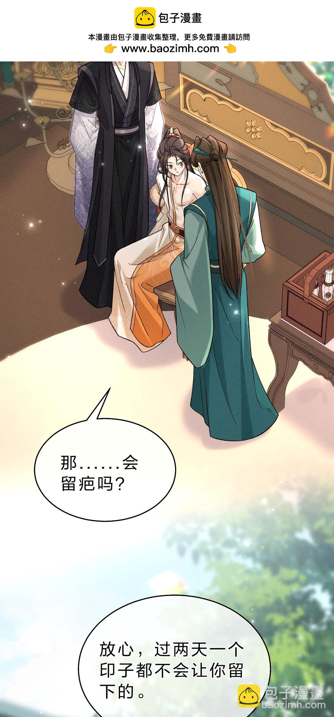 007 朝儿喜欢和舅舅亲近的(1/2)-第7话