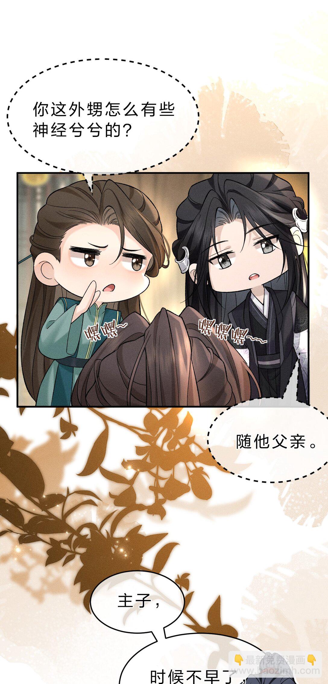 007 朝儿喜欢和舅舅亲近的(1/2)-第7话