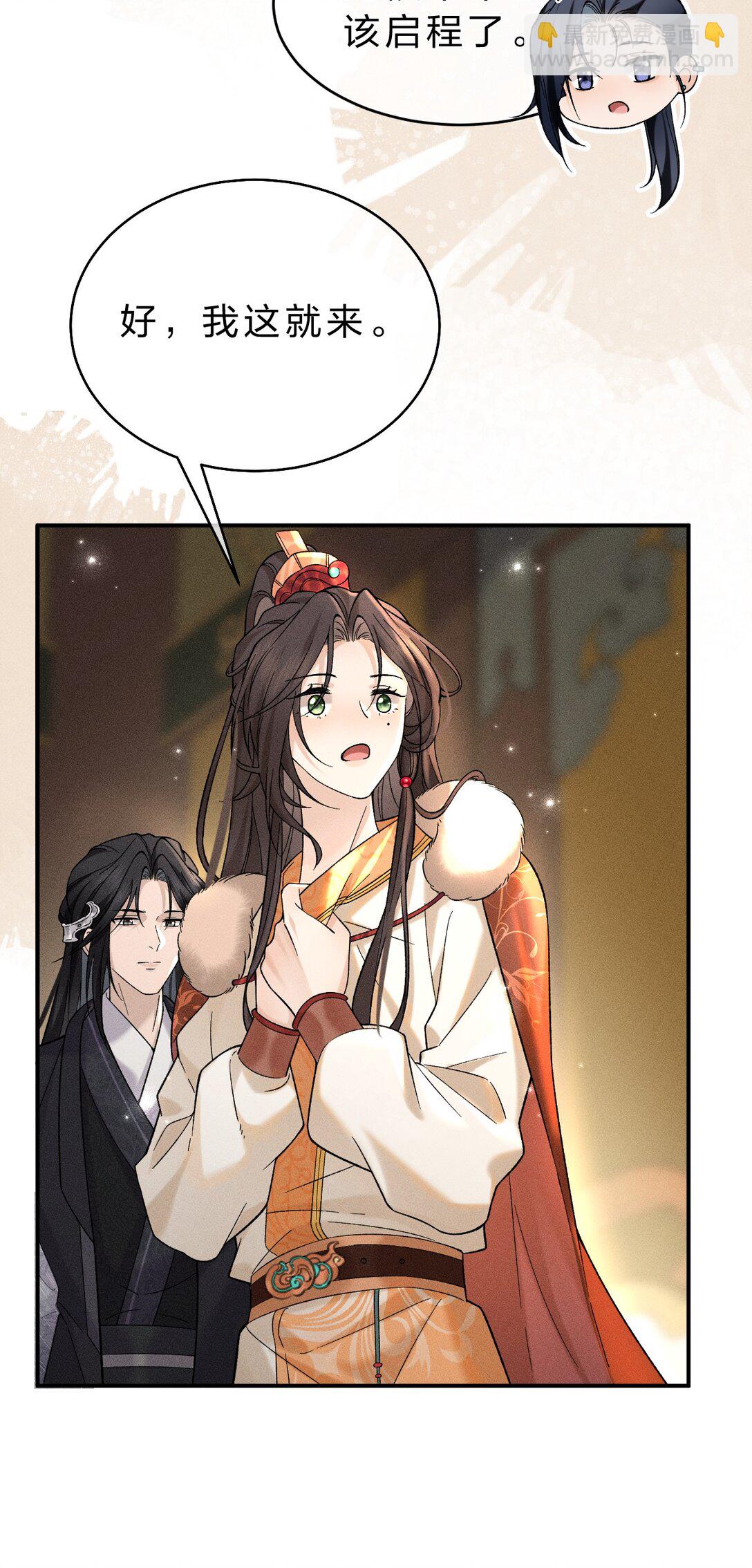 007 朝儿喜欢和舅舅亲近的(1/2)-第7话