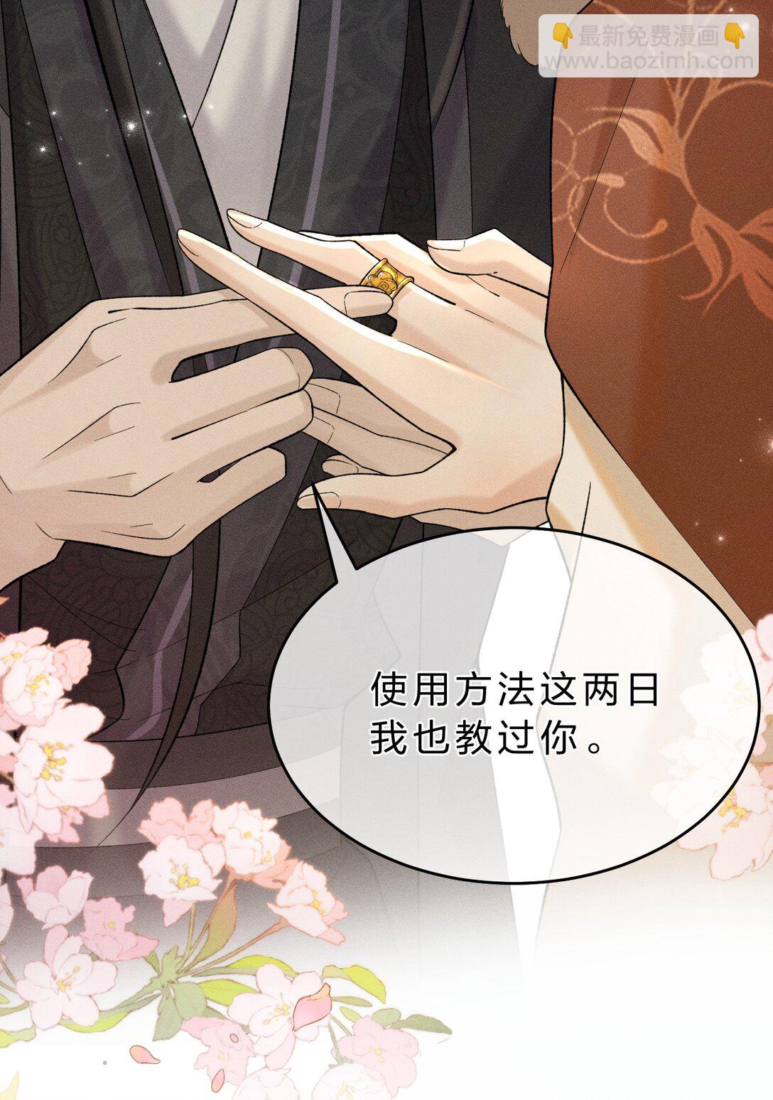 007 朝儿喜欢和舅舅亲近的(1/2)-第7话