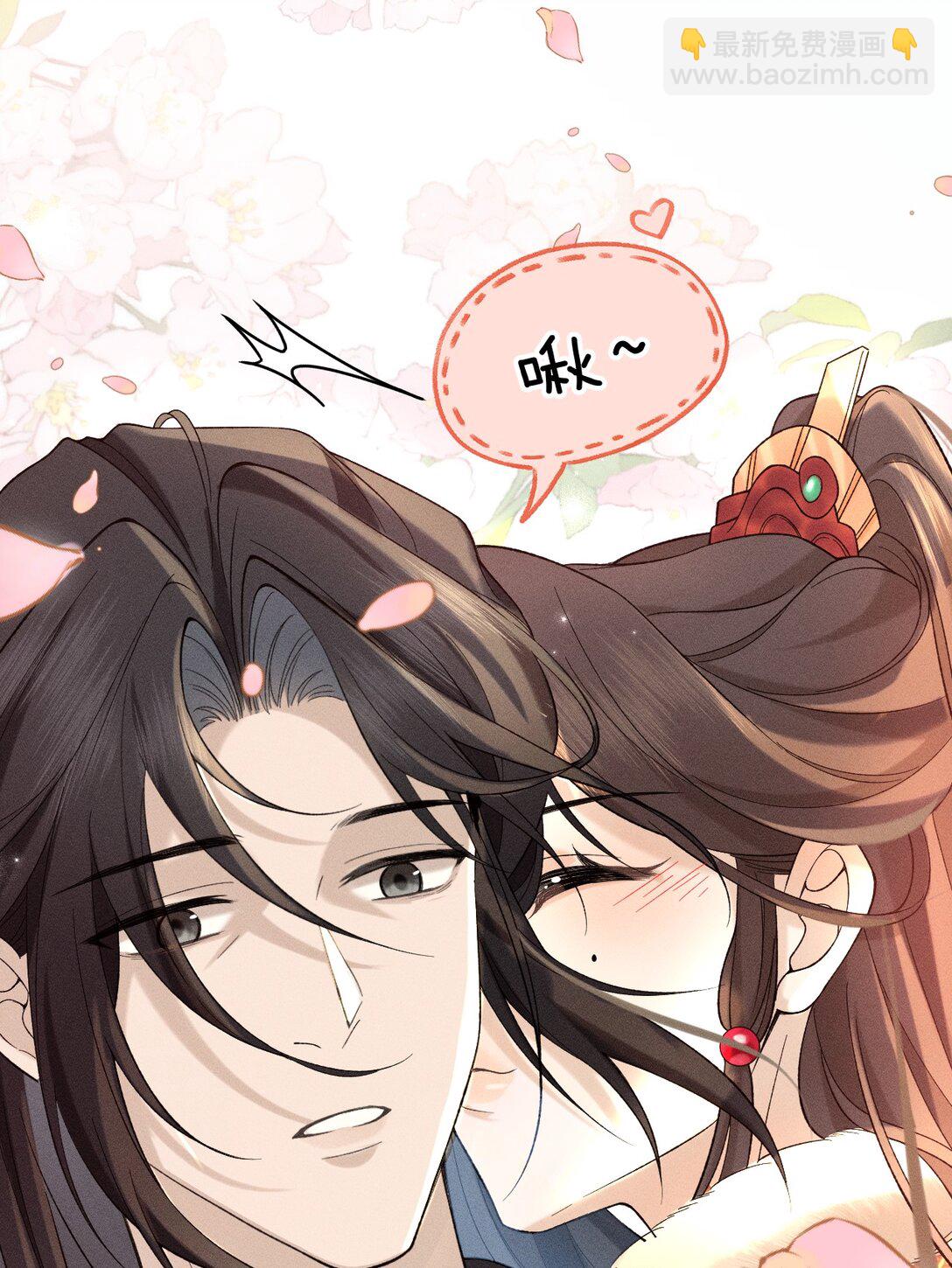 007 朝儿喜欢和舅舅亲近的(1/2)-第7话