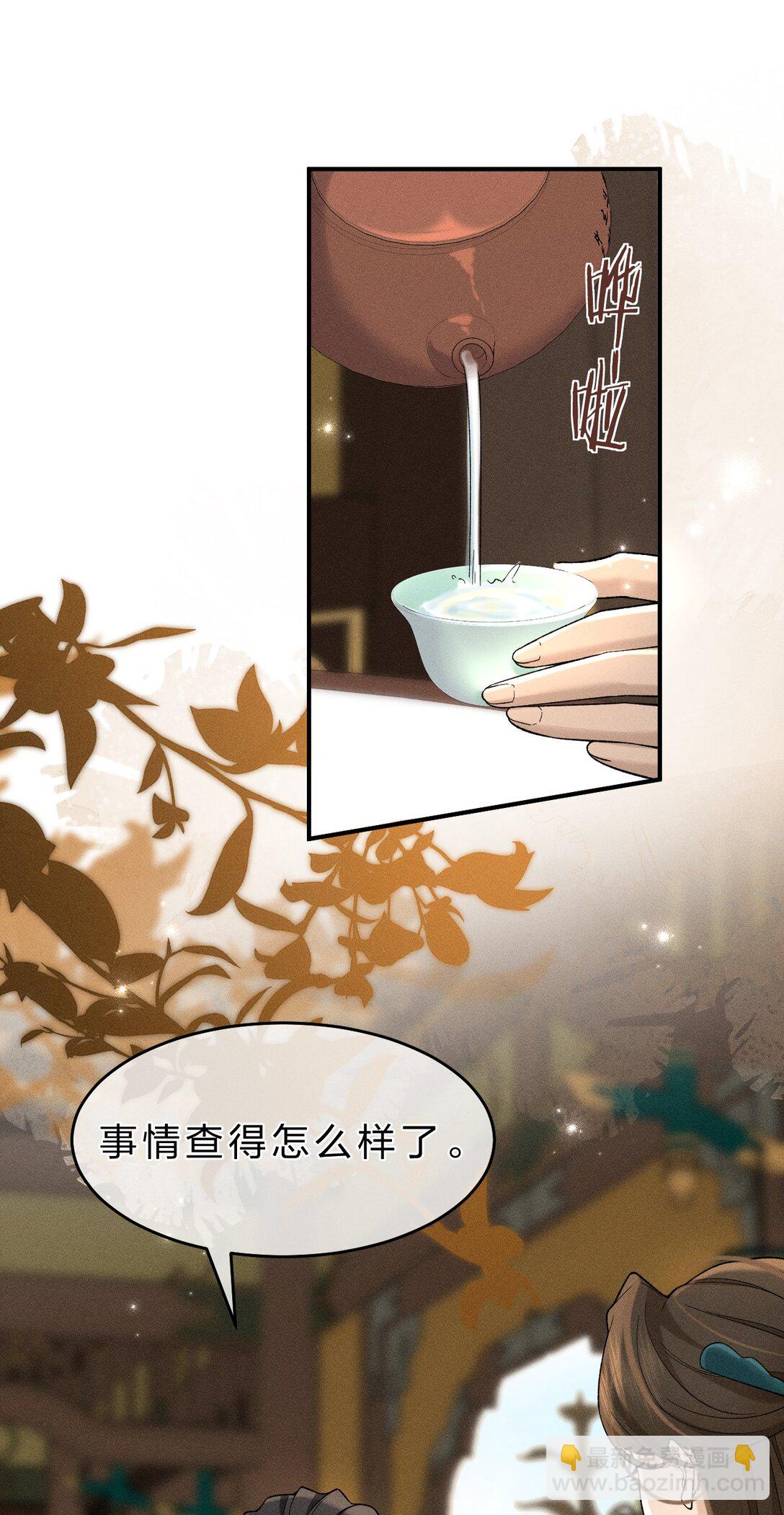 007 朝儿喜欢和舅舅亲近的(1/2)-第7话