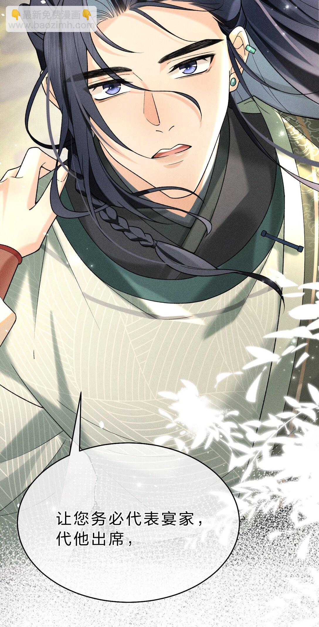 007 朝儿喜欢和舅舅亲近的(1/2)-第7话