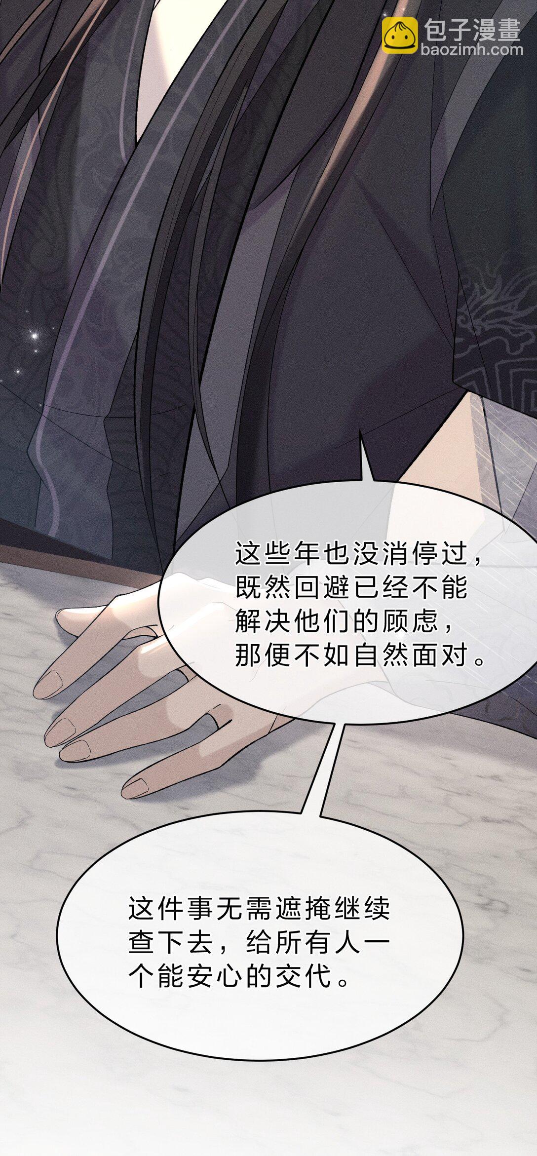 007 朝儿喜欢和舅舅亲近的(1/2)-第7话