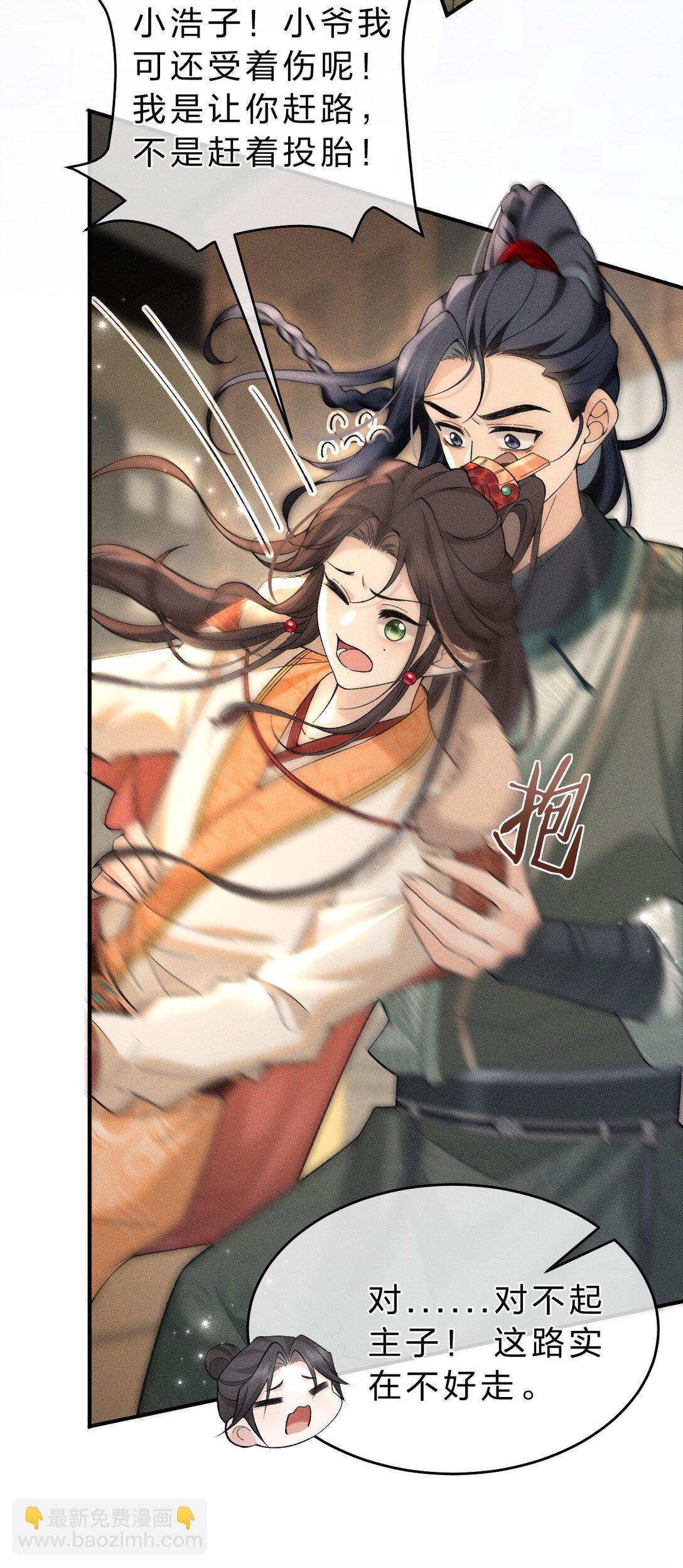 007 朝儿喜欢和舅舅亲近的(1/2)-第7话