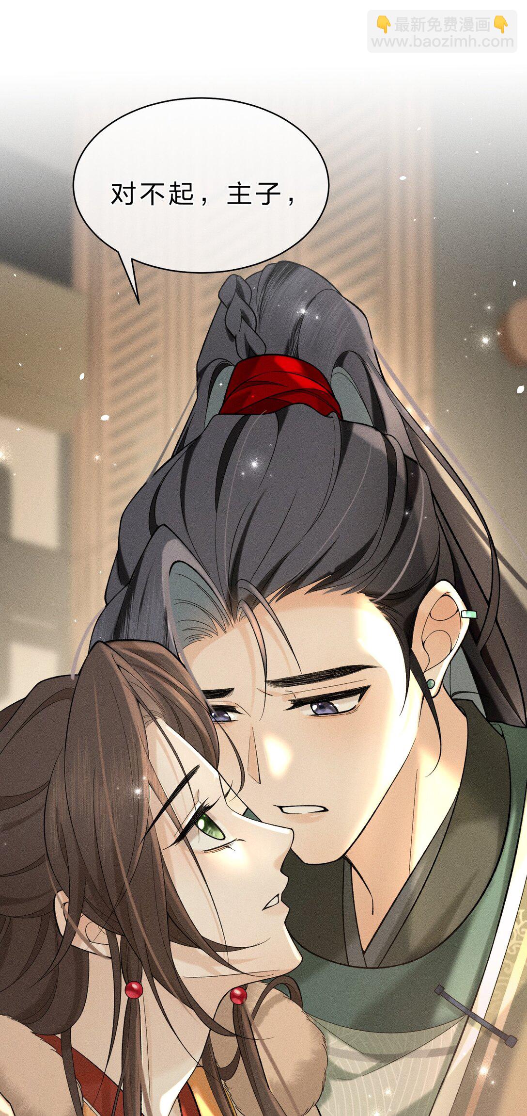 007 朝儿喜欢和舅舅亲近的(1/2)-第7话