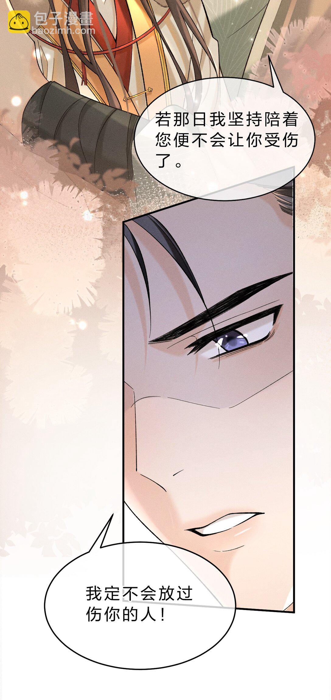 007 朝儿喜欢和舅舅亲近的(1/2)-第7话