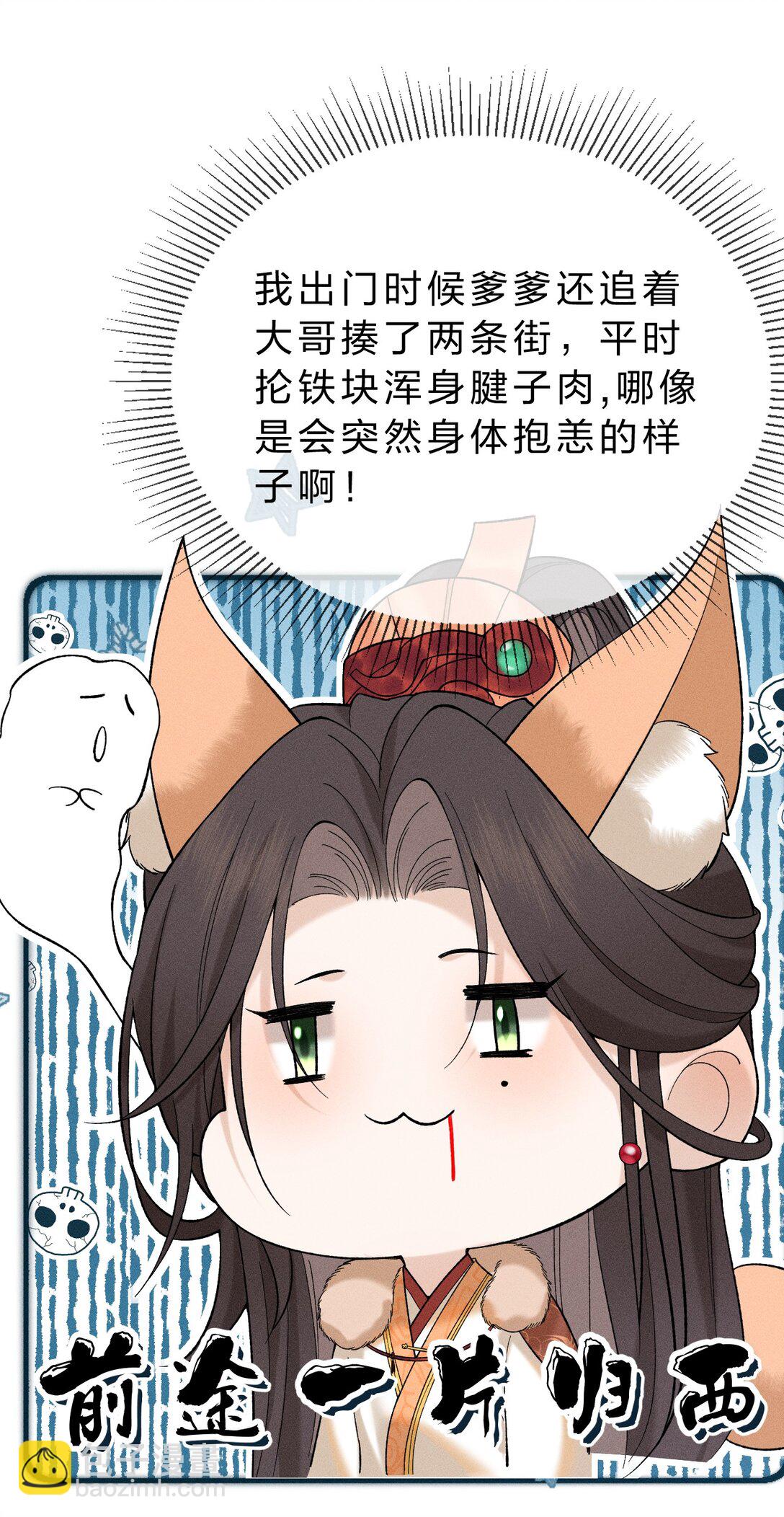 007 朝儿喜欢和舅舅亲近的(1/2)-第7话