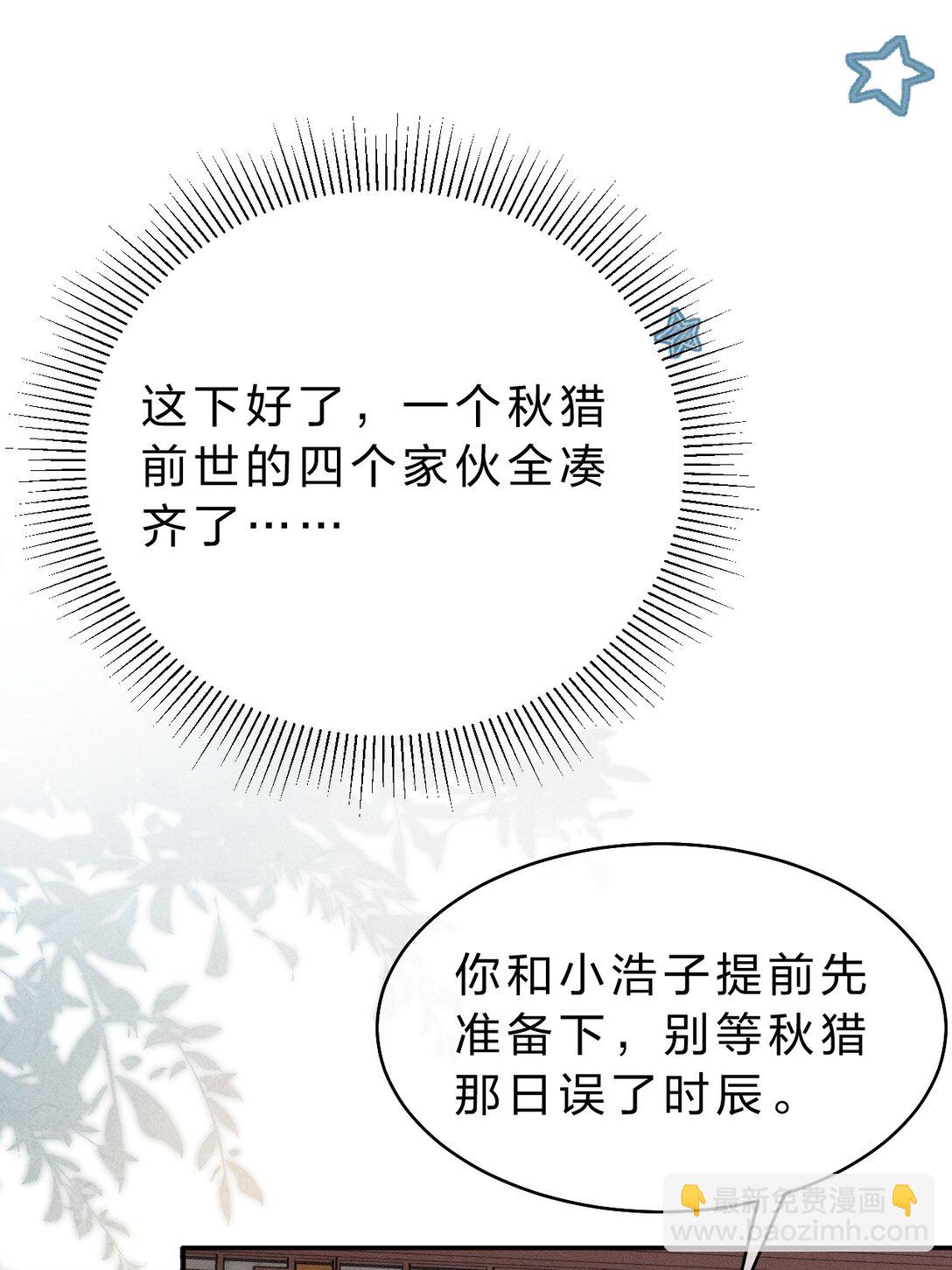 007 朝儿喜欢和舅舅亲近的(1/2)-第7话