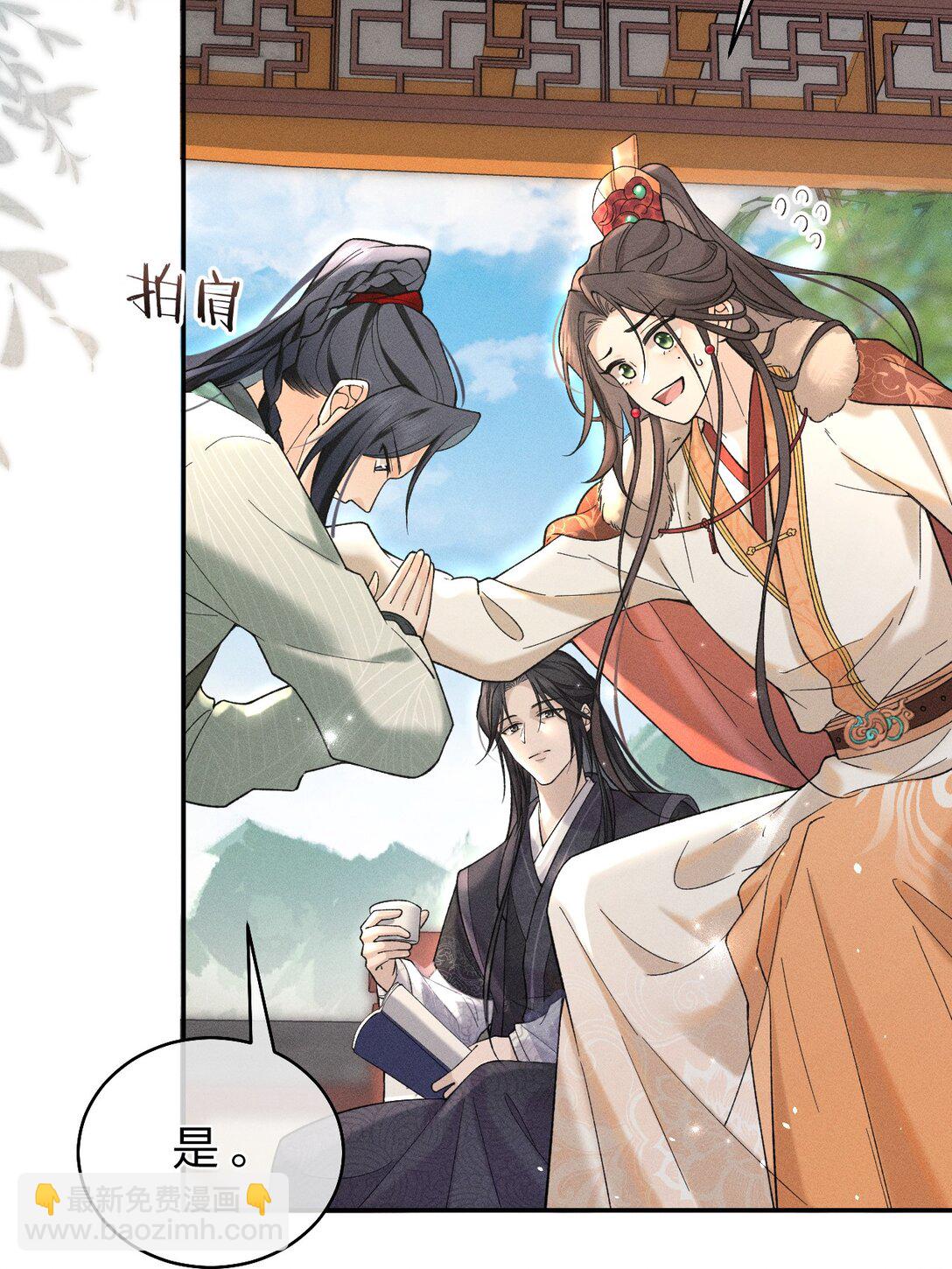 007 朝儿喜欢和舅舅亲近的(1/2)-第7话