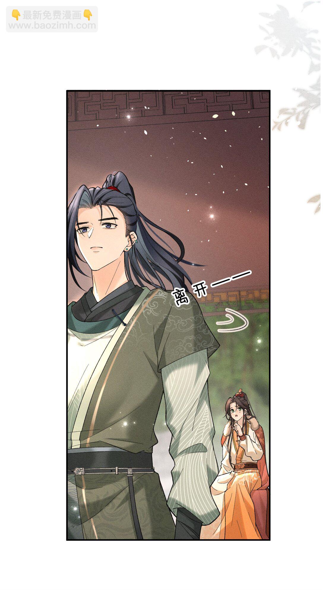 007 朝儿喜欢和舅舅亲近的(1/2)-第7话