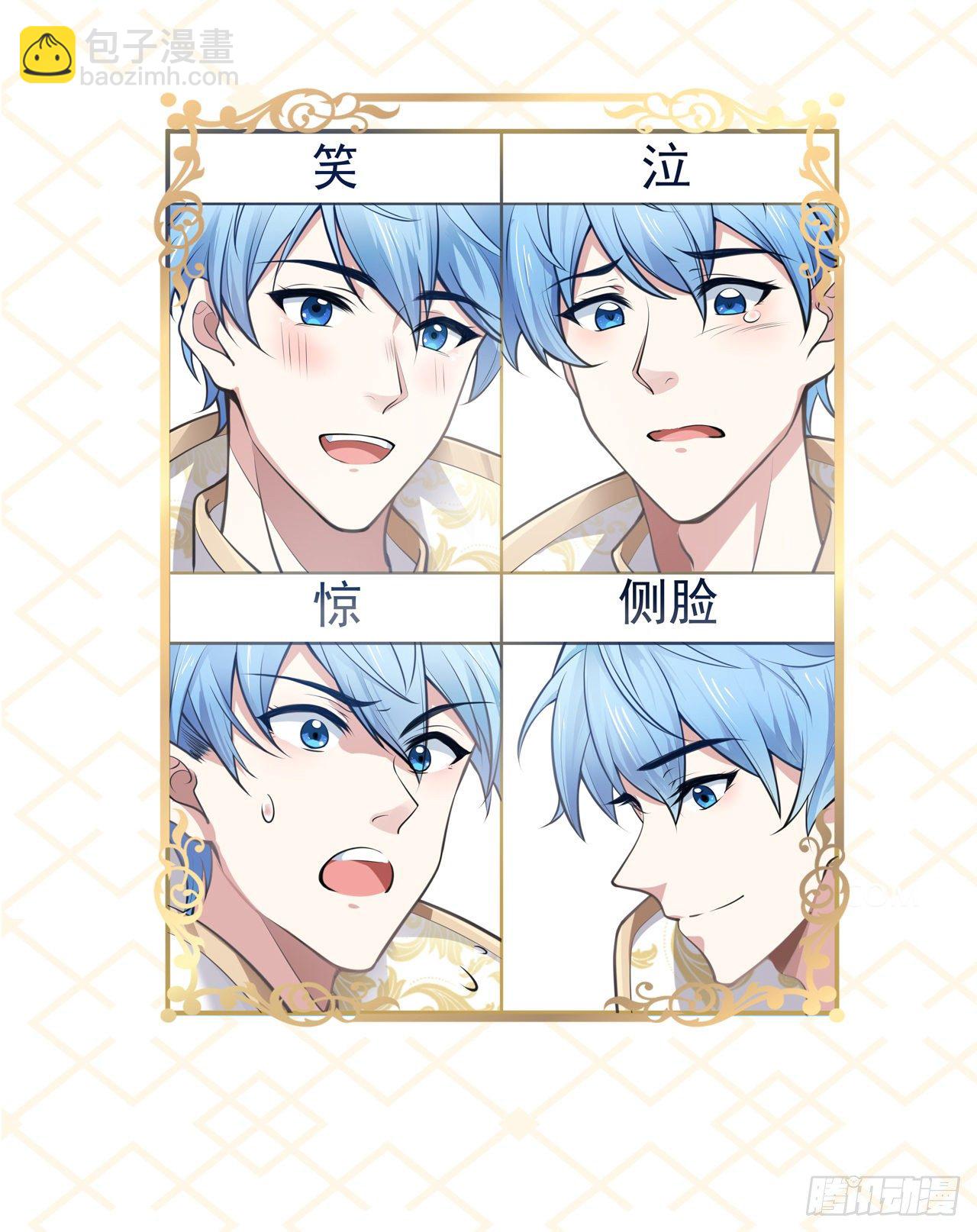 人物介绍-第1话