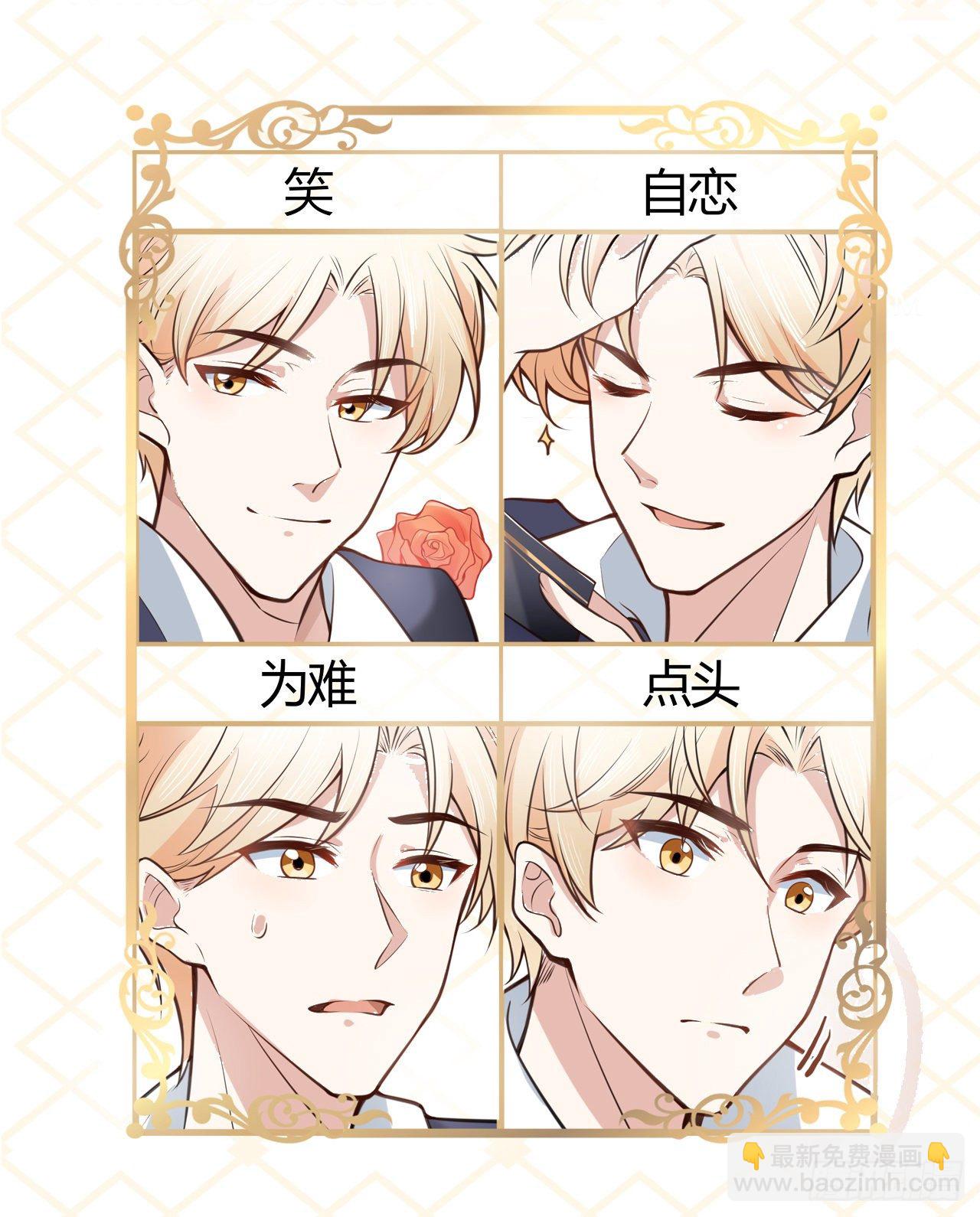 人物介绍-第1话