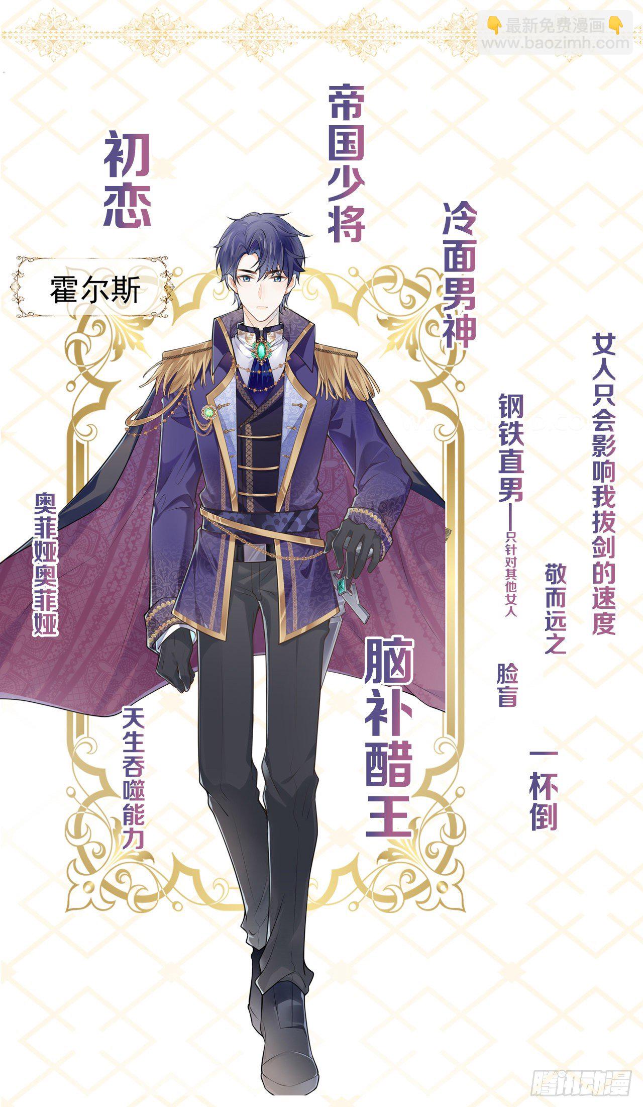 人物介绍-第1话