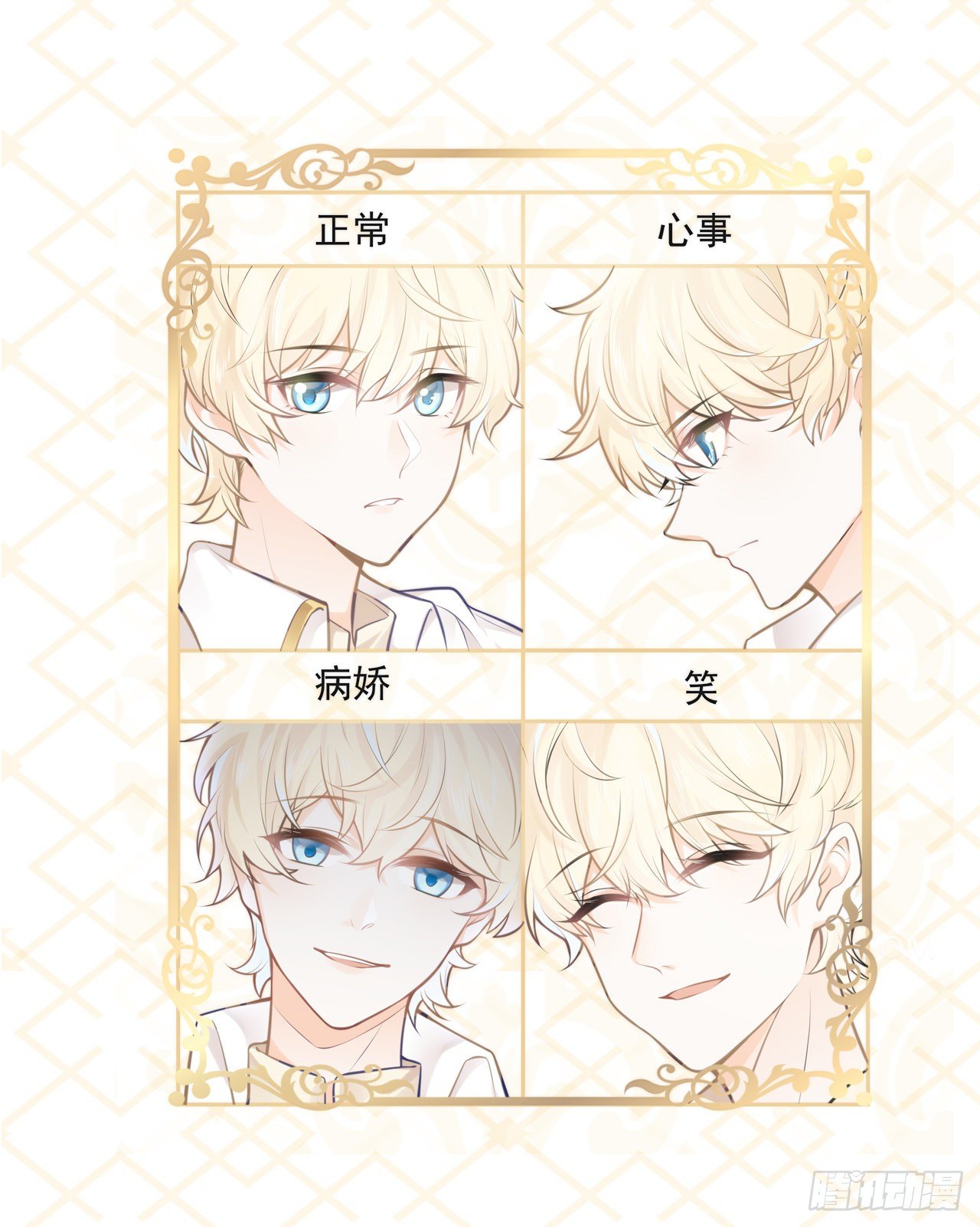 人物介绍-第1话