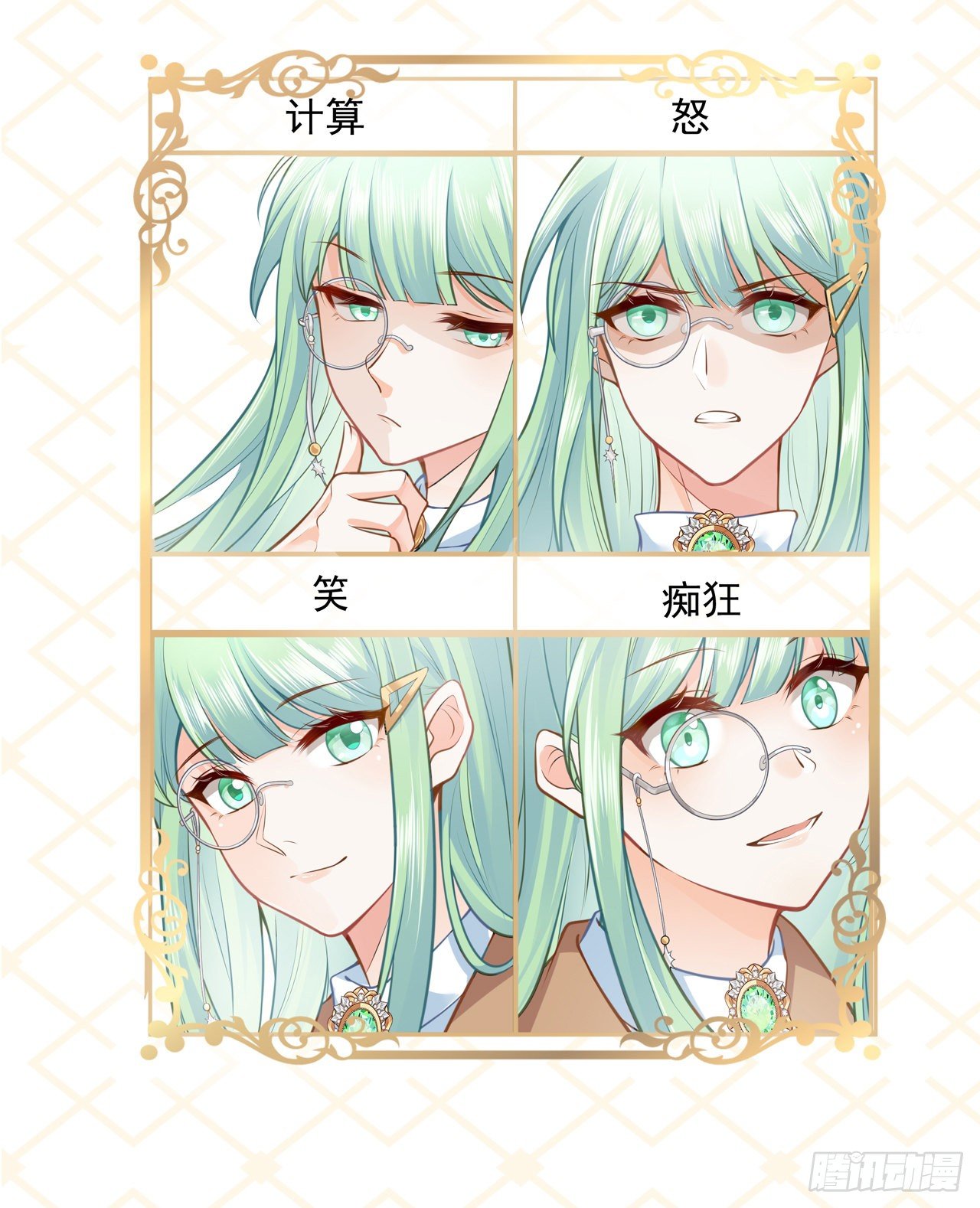 人物介绍-第1话