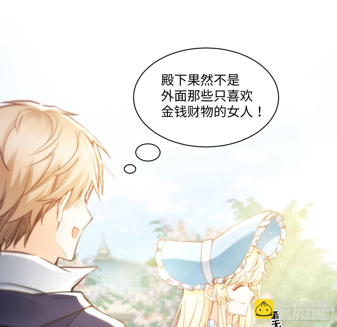 10话 弗里克一家(1/2)-第11话