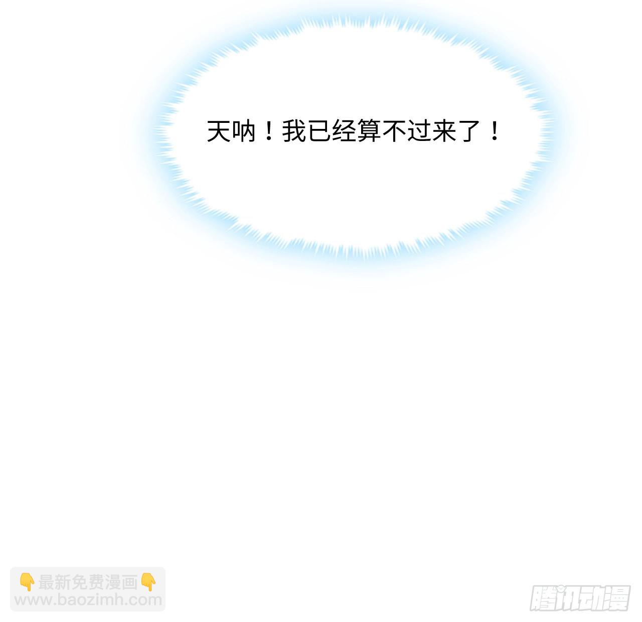 10话 弗里克一家(1/2)-第11话