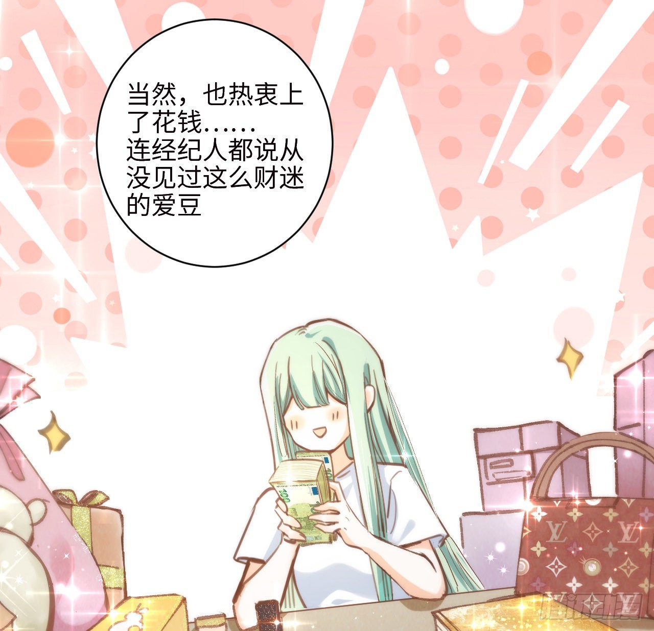 10话 弗里克一家(1/2)-第11话