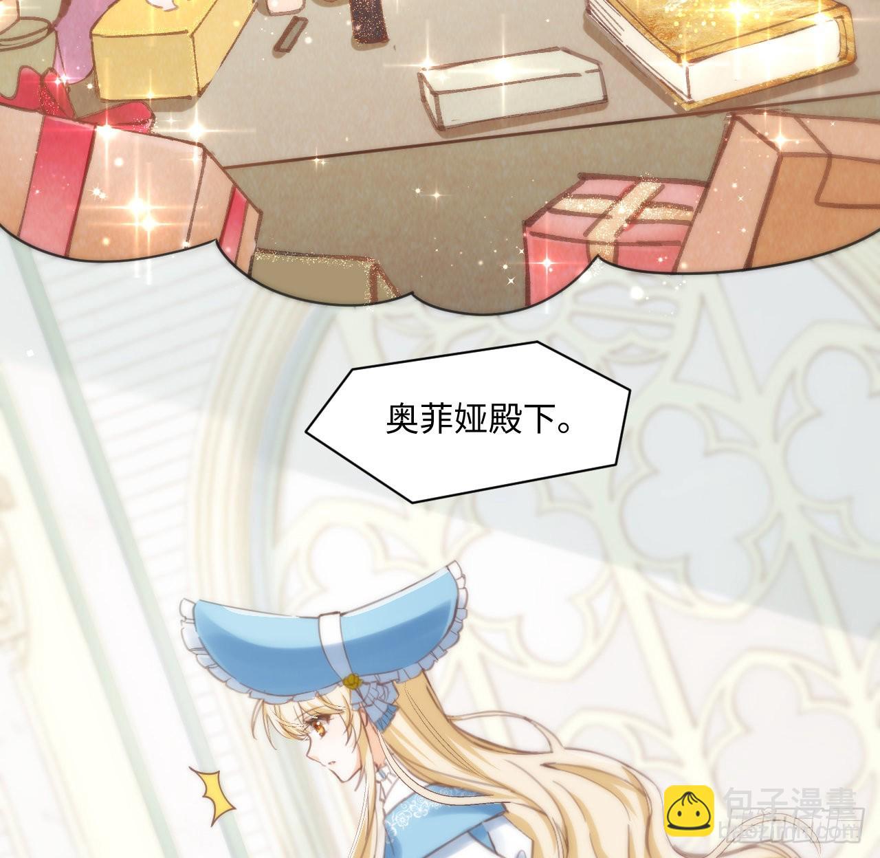 10话 弗里克一家(1/2)-第11话