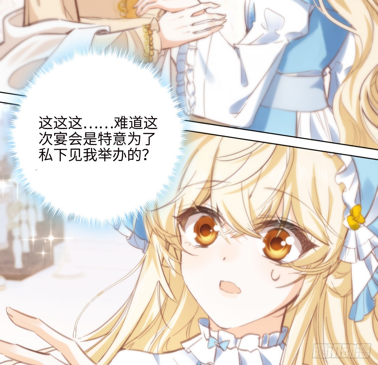 10话 弗里克一家(1/2)-第11话