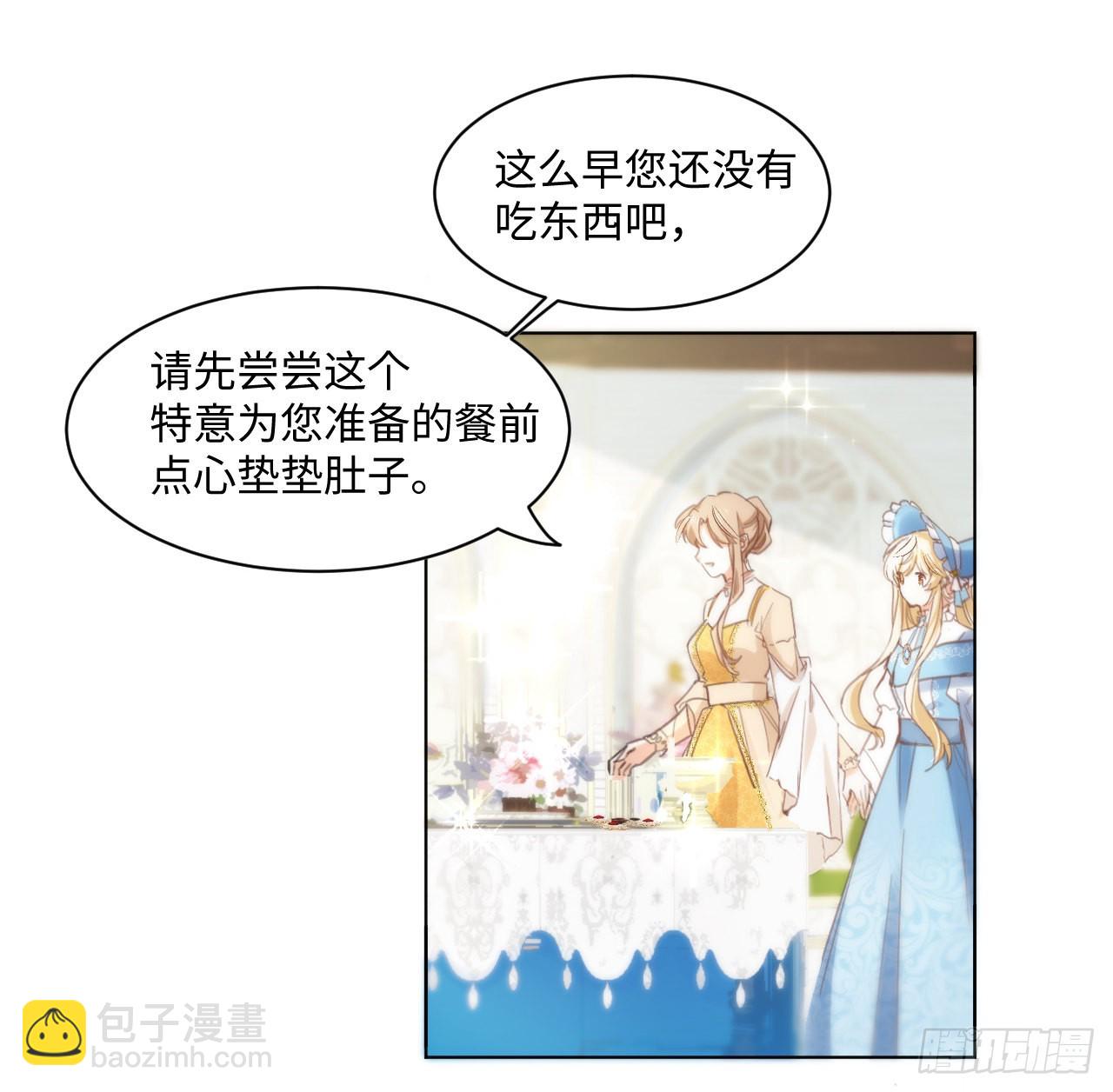 10话 弗里克一家(1/2)-第11话