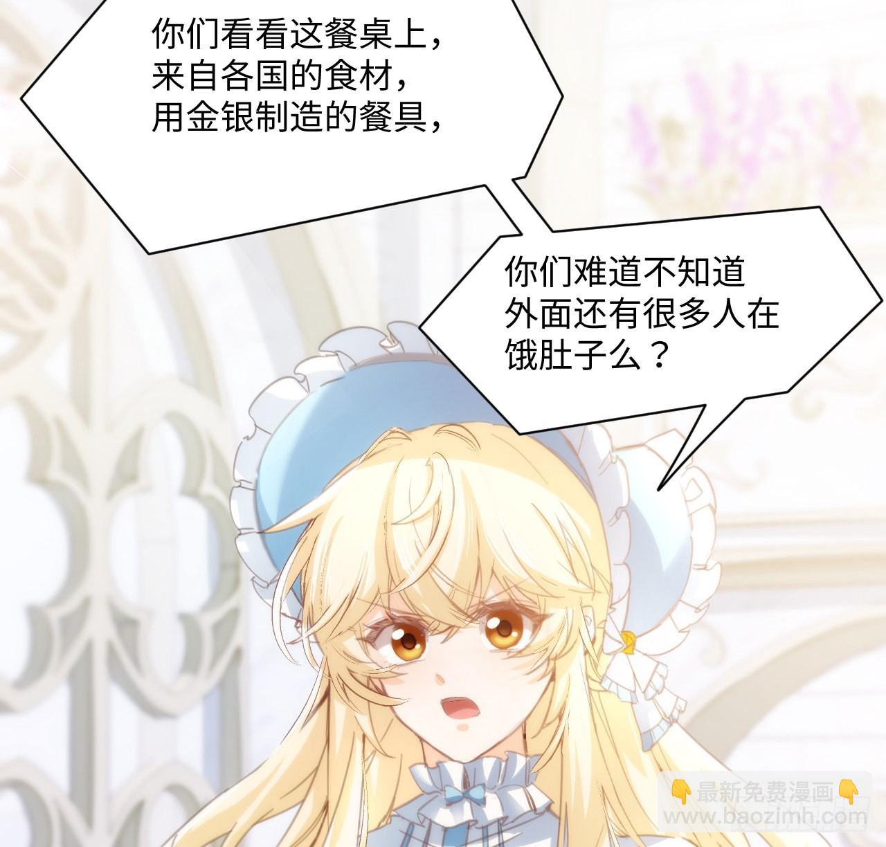 10话 弗里克一家(1/2)-第11话