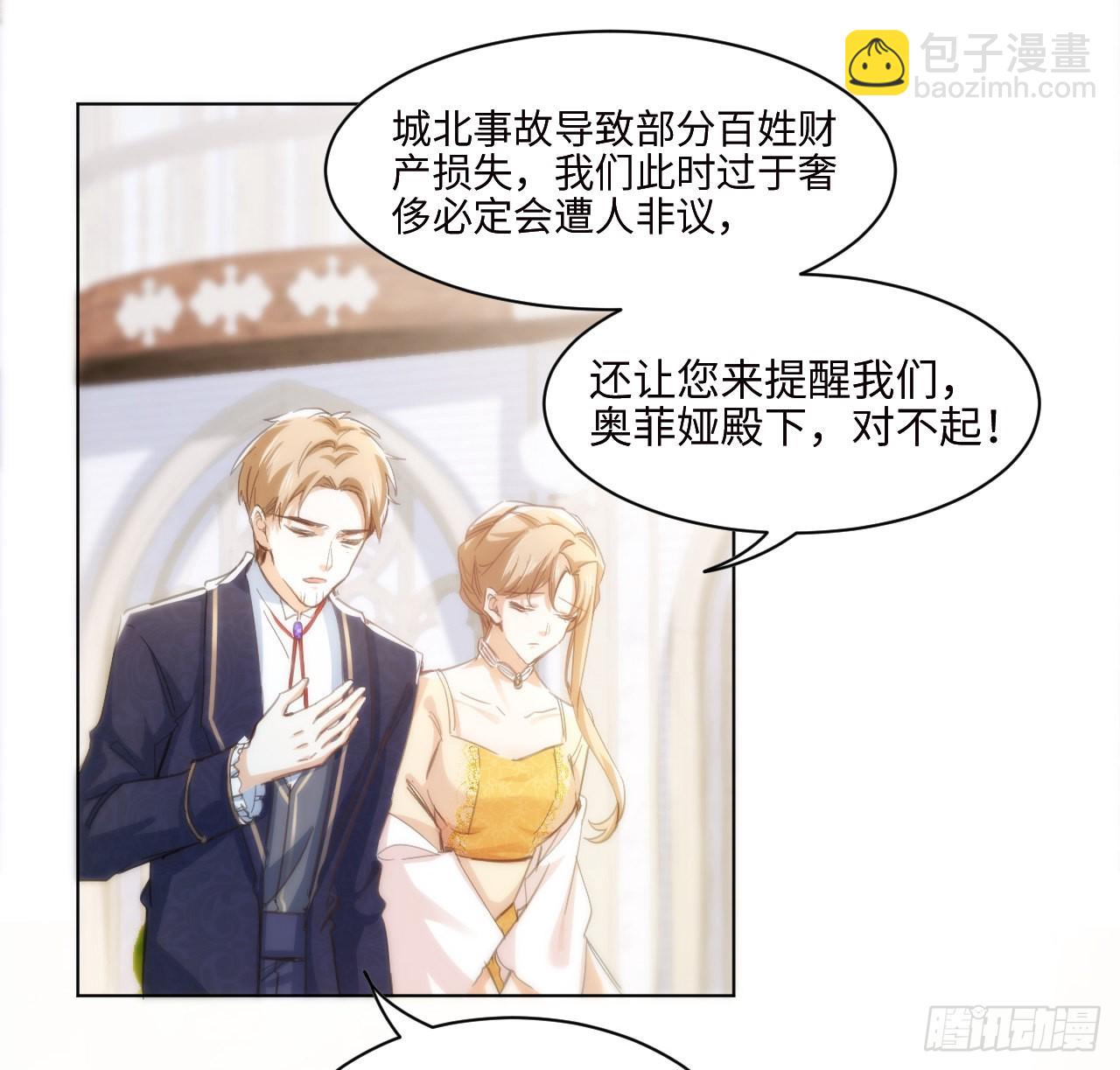 10话 弗里克一家(1/2)-第11话