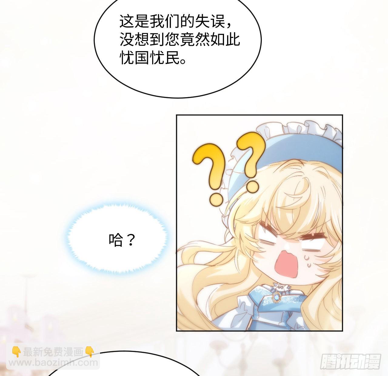 10话 弗里克一家(1/2)-第11话