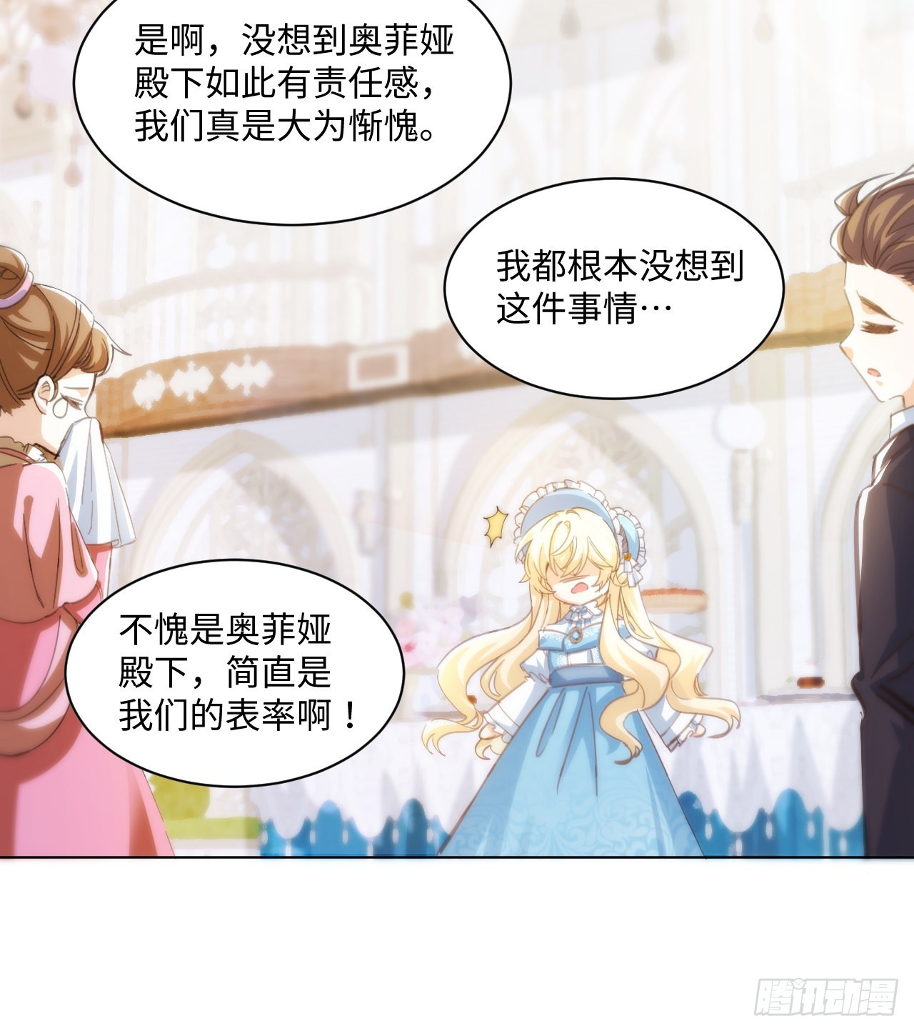 10话 弗里克一家(1/2)-第11话