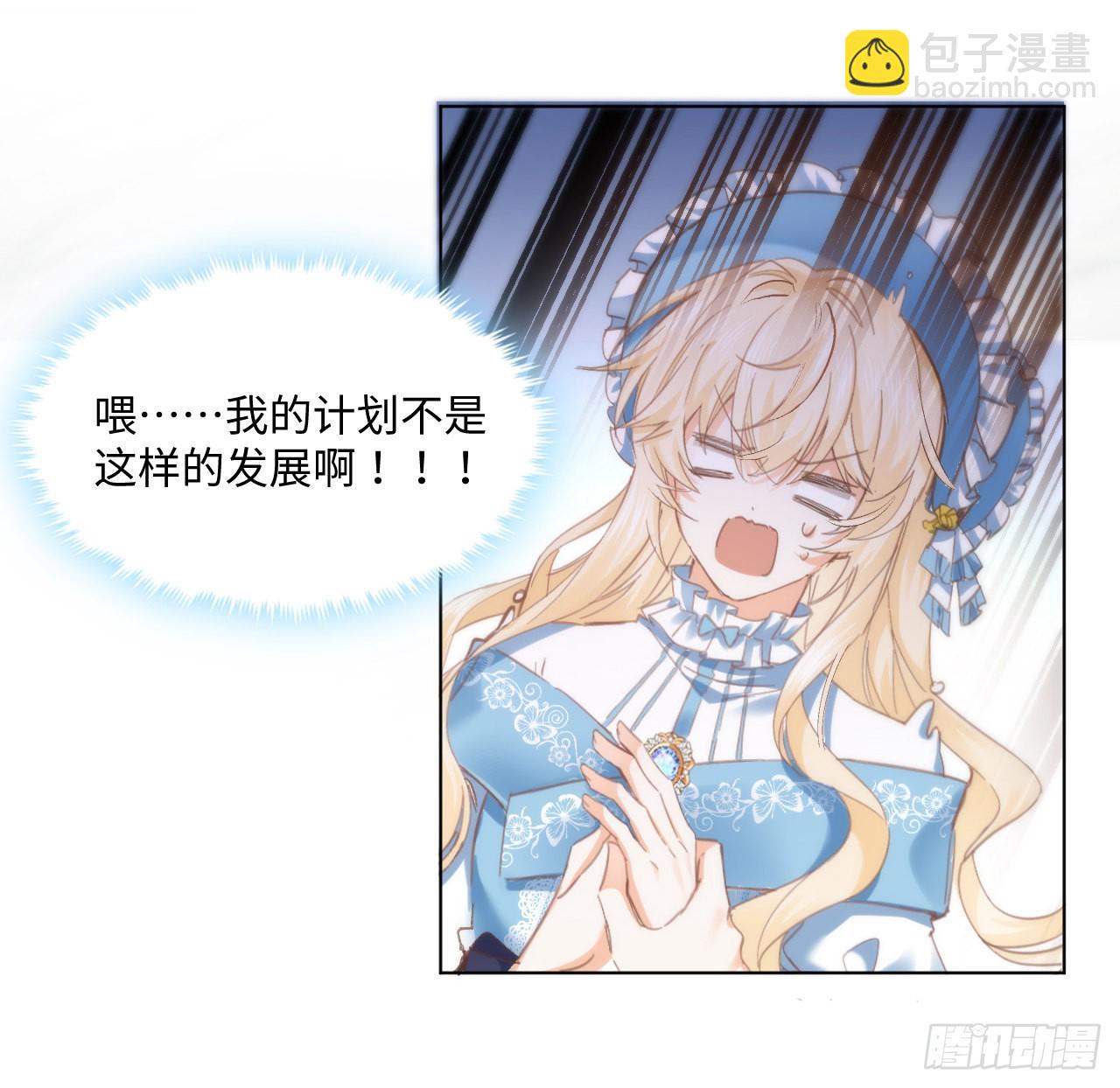 10话 弗里克一家(1/2)-第11话