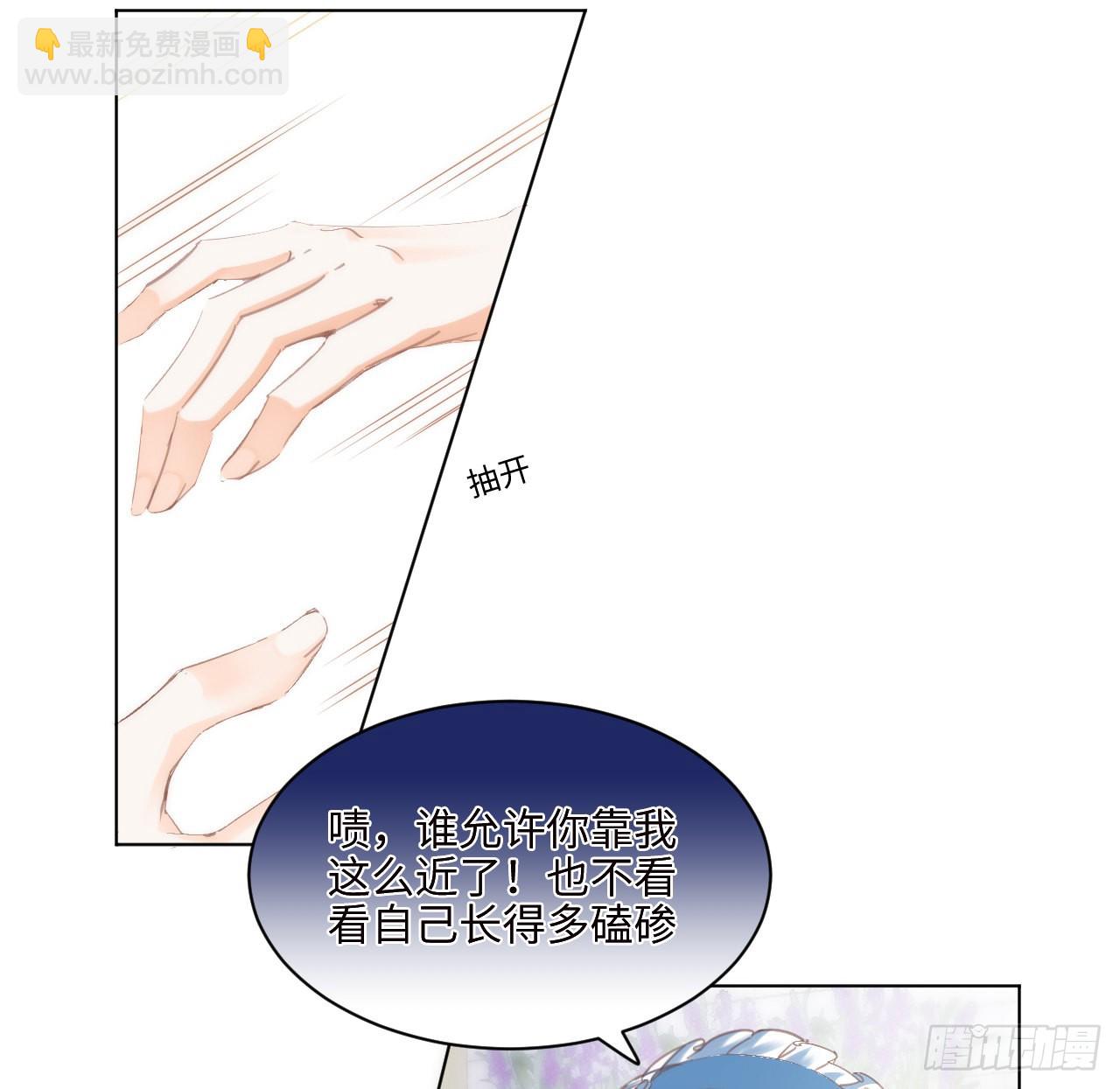 10话 弗里克一家(1/2)-第11话