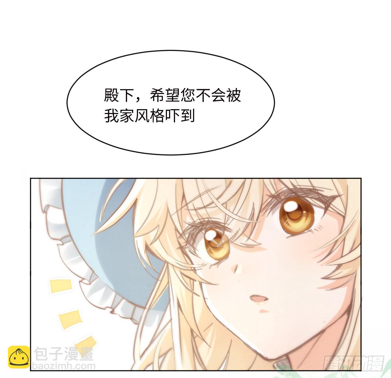 10话 弗里克一家(1/2)-第11话