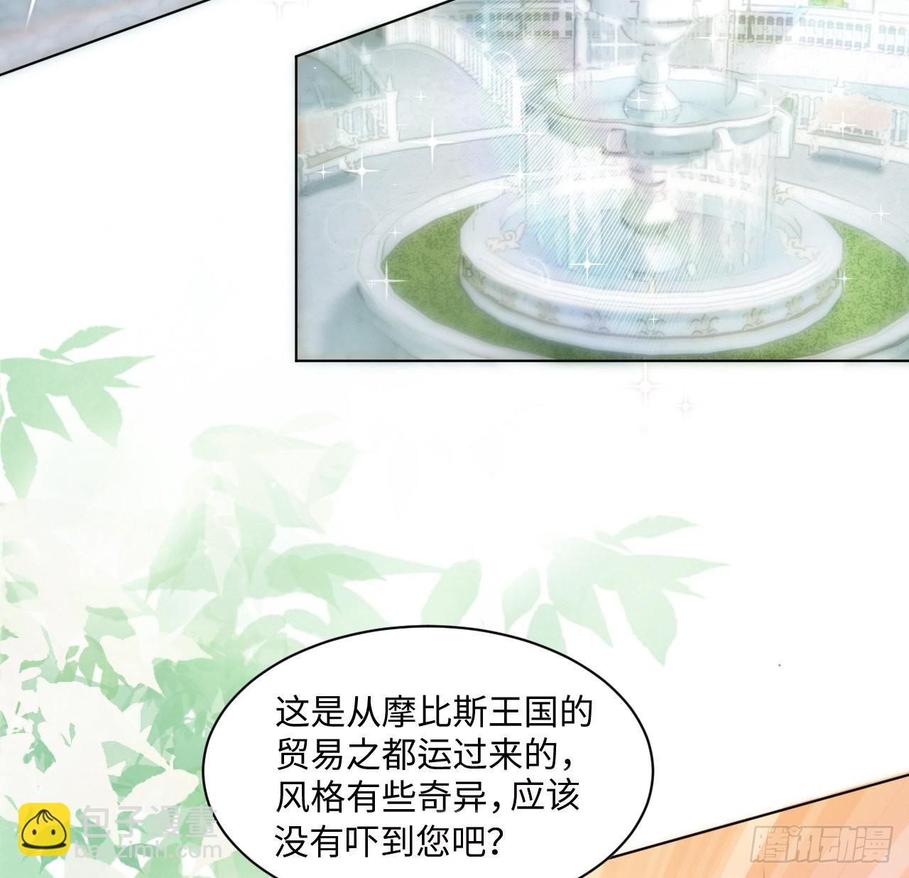 10话 弗里克一家(1/2)-第11话