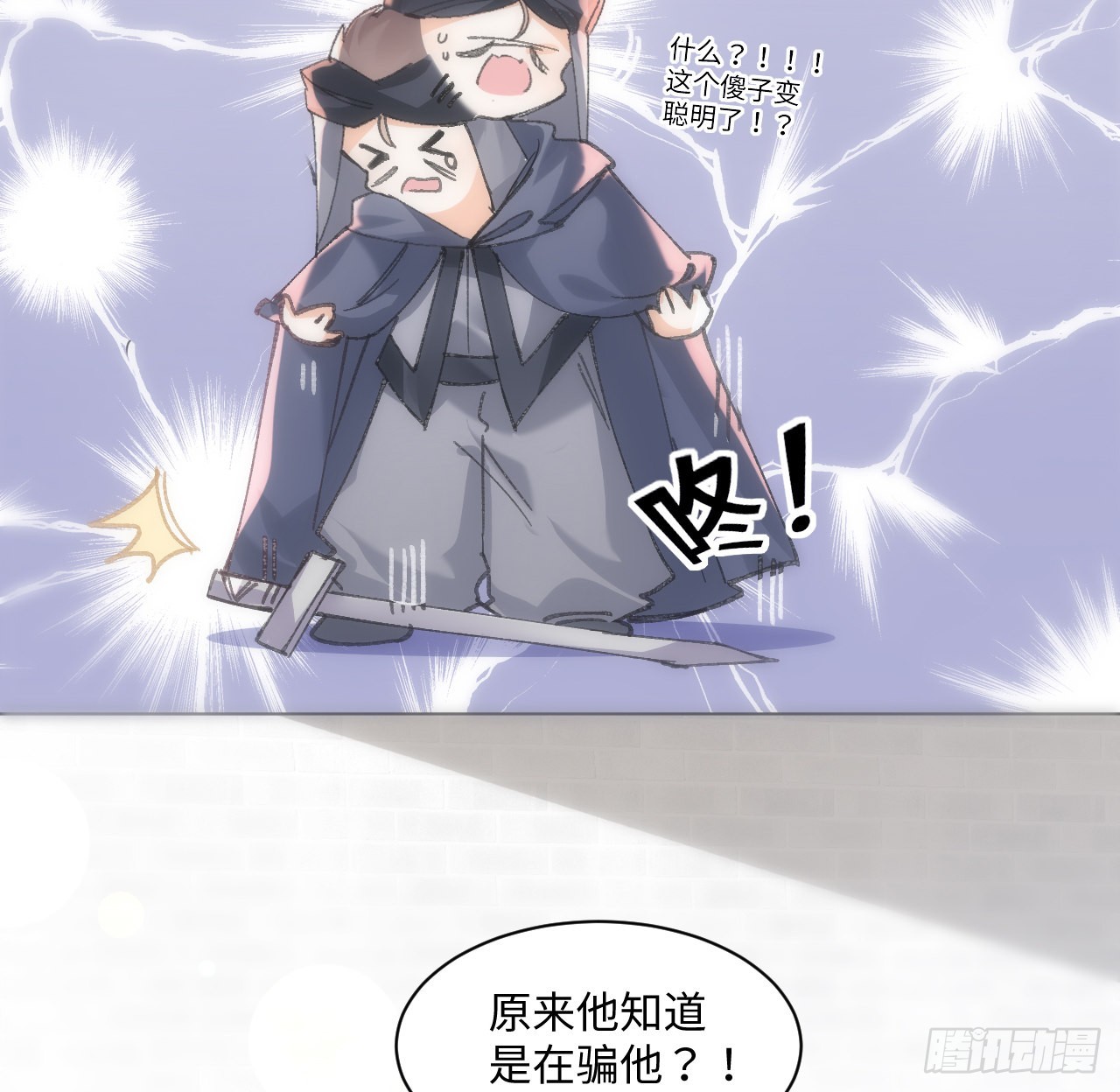 12话 当然要以妹妹为重！(1/2)-第13话