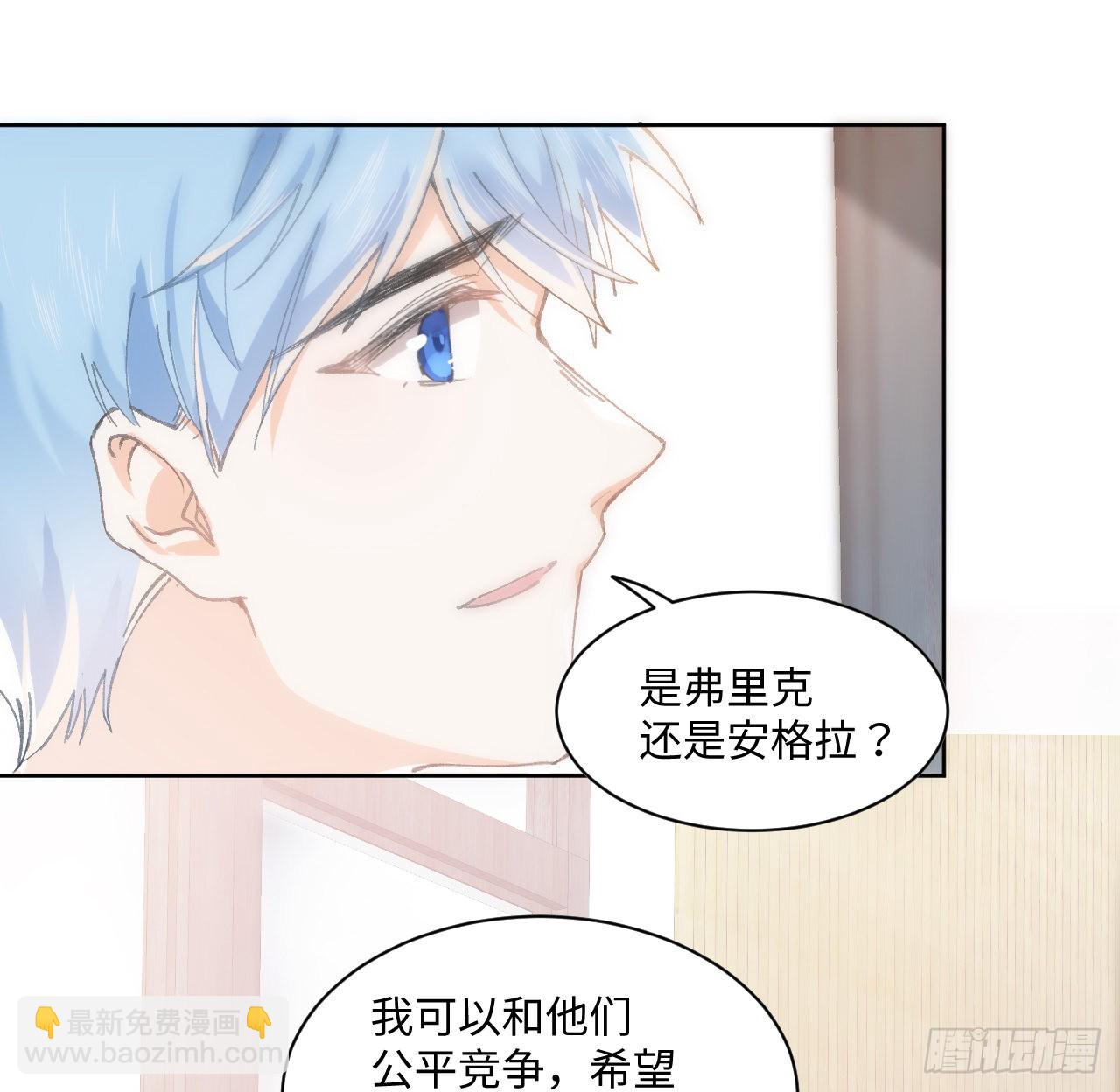 12话 当然要以妹妹为重！(1/2)-第13话