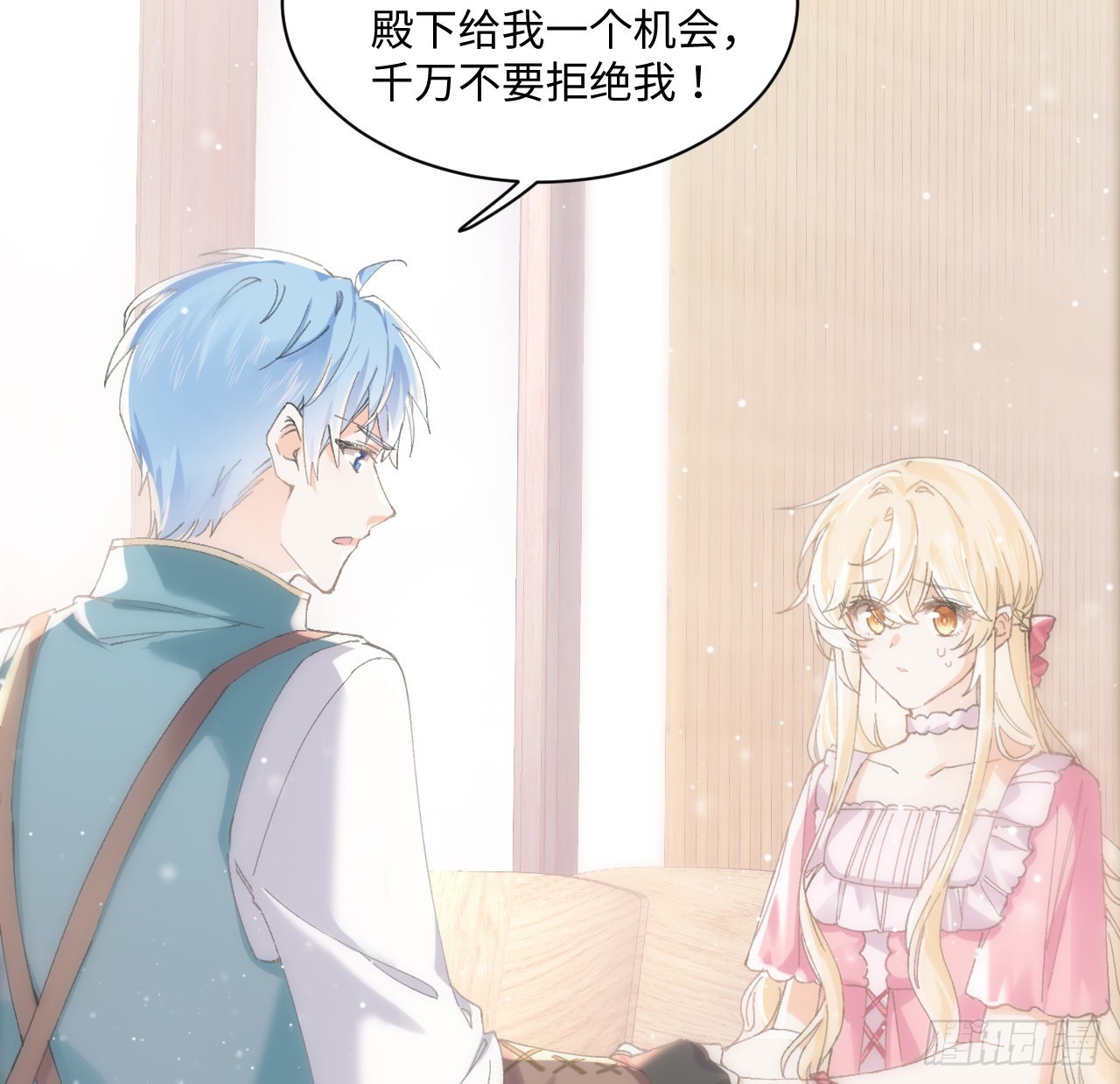 12话 当然要以妹妹为重！(1/2)-第13话