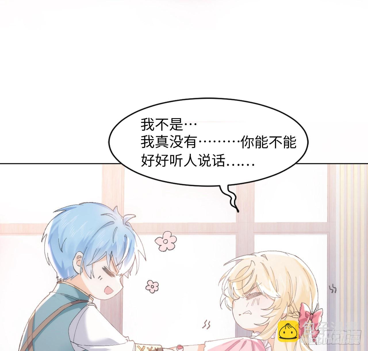 12话 当然要以妹妹为重！(1/2)-第13话