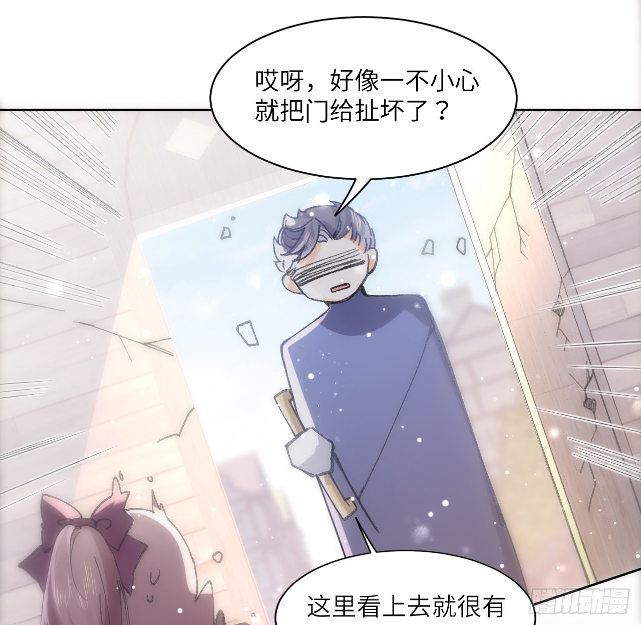 12话 当然要以妹妹为重！(1/2)-第13话