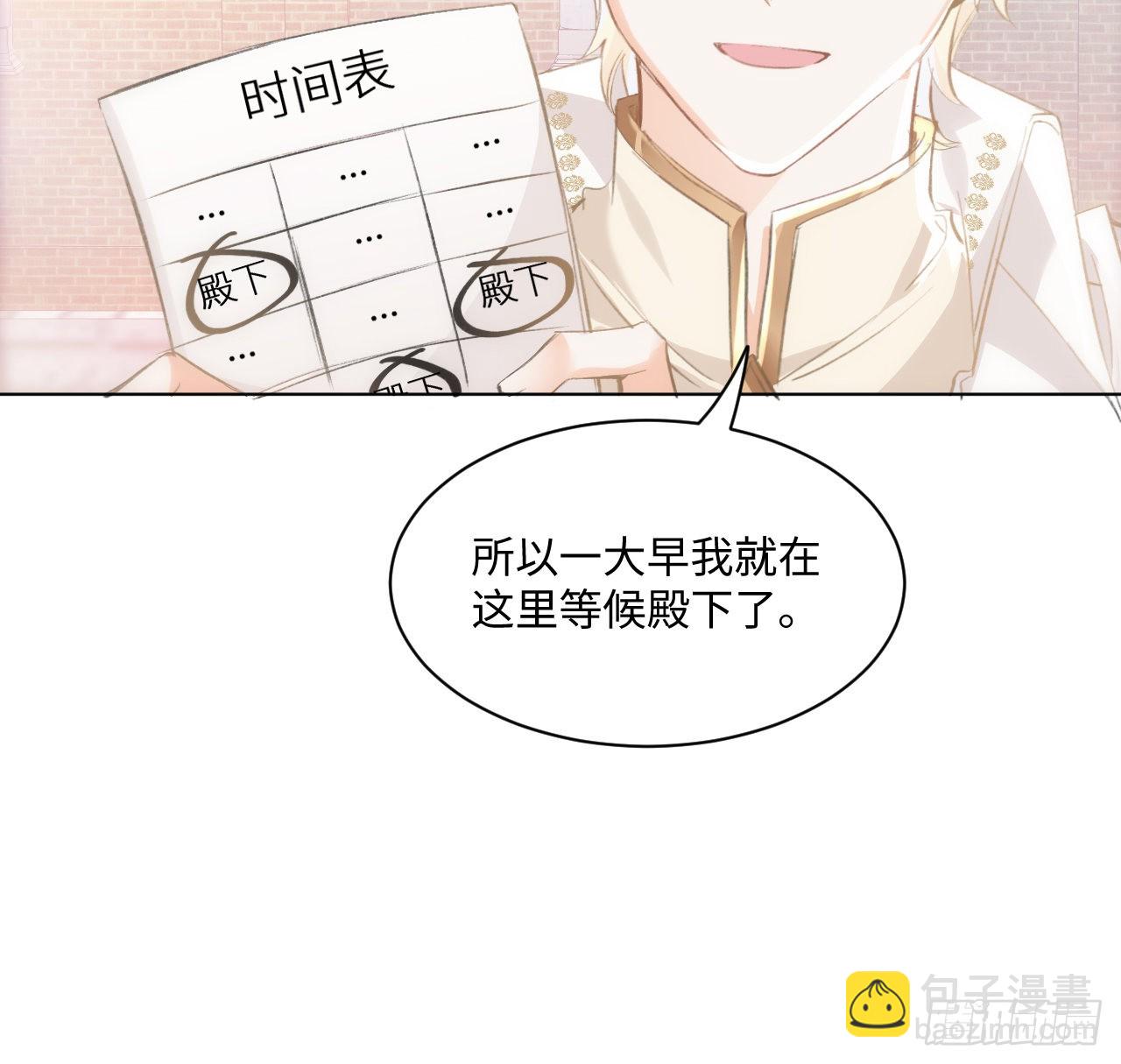 14话 奇怪的安格拉(1/2)-第15话