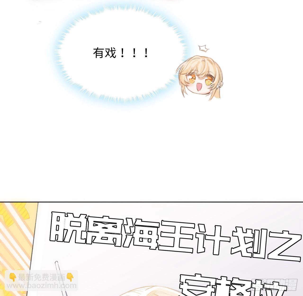 14话 奇怪的安格拉(1/2)-第15话