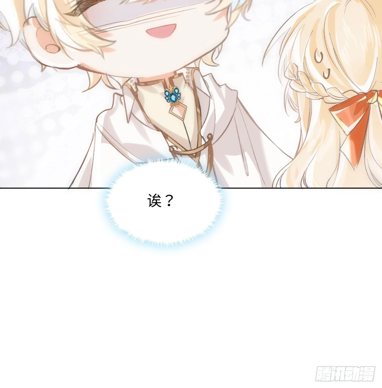 14话 奇怪的安格拉(1/2)-第15话