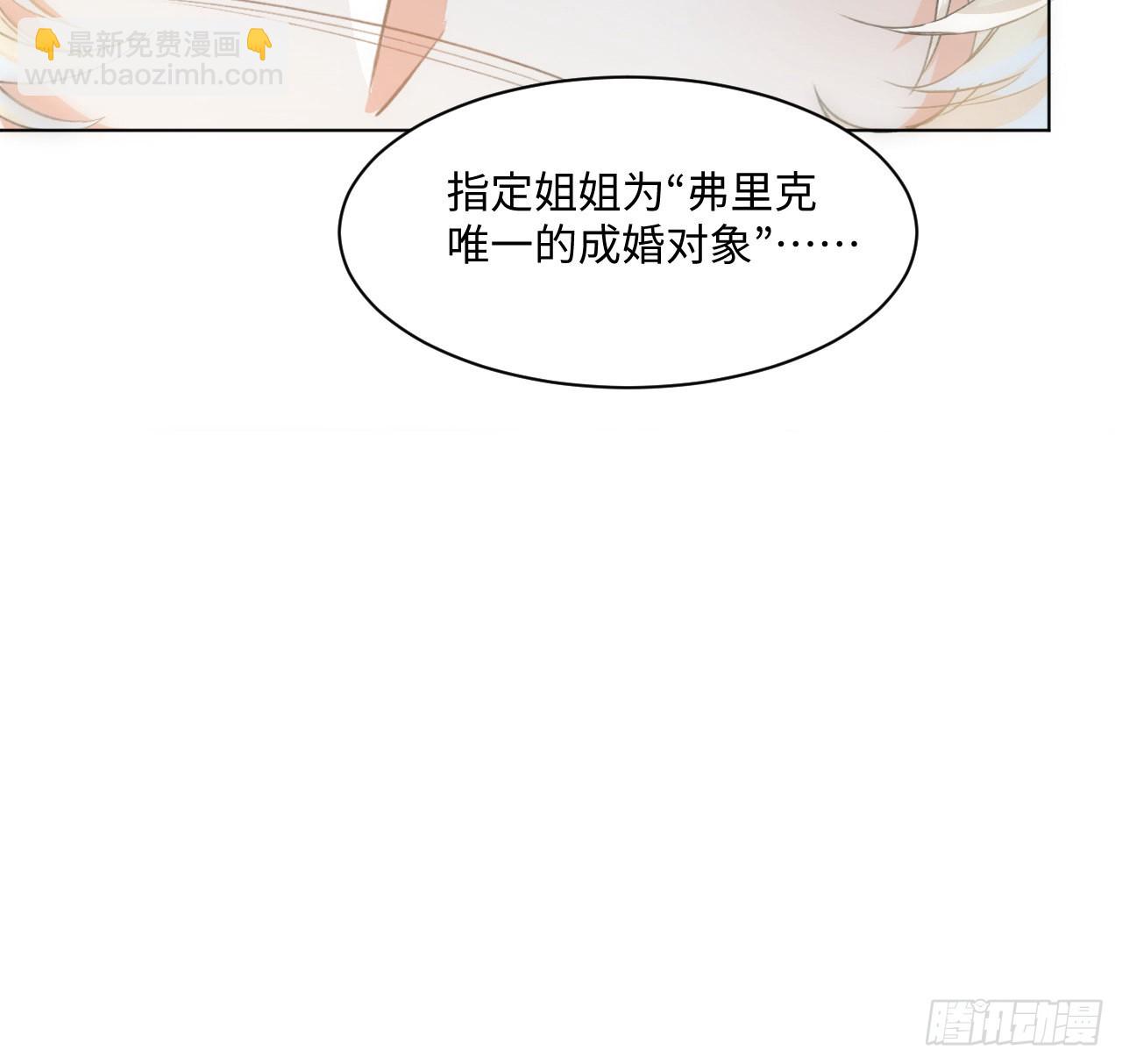 14话 奇怪的安格拉(1/2)-第15话