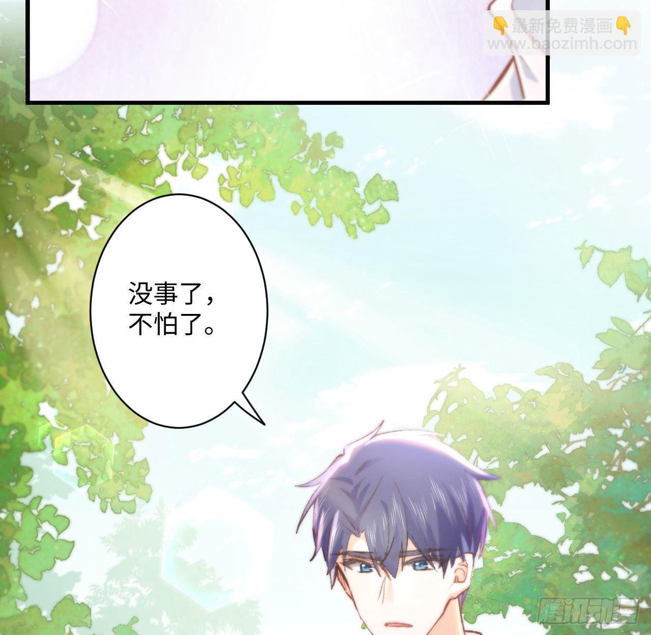 16话 是不是有一点喜欢我？(1/2)-第17话