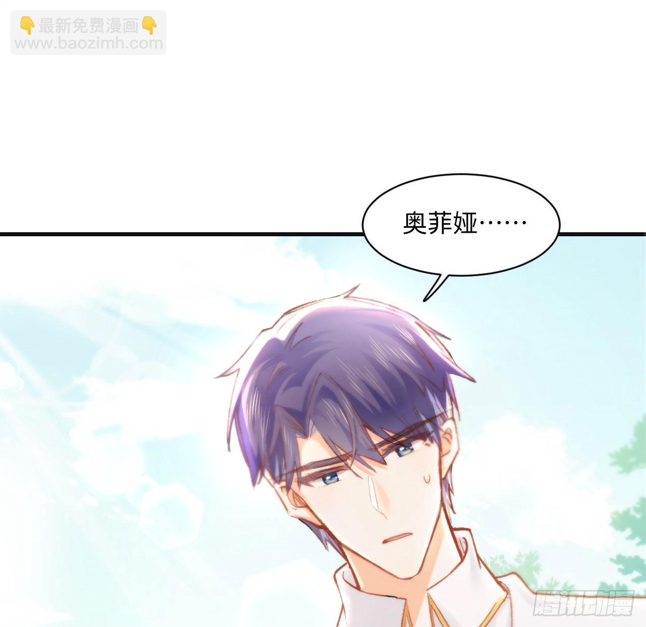 16话 是不是有一点喜欢我？(1/2)-第17话