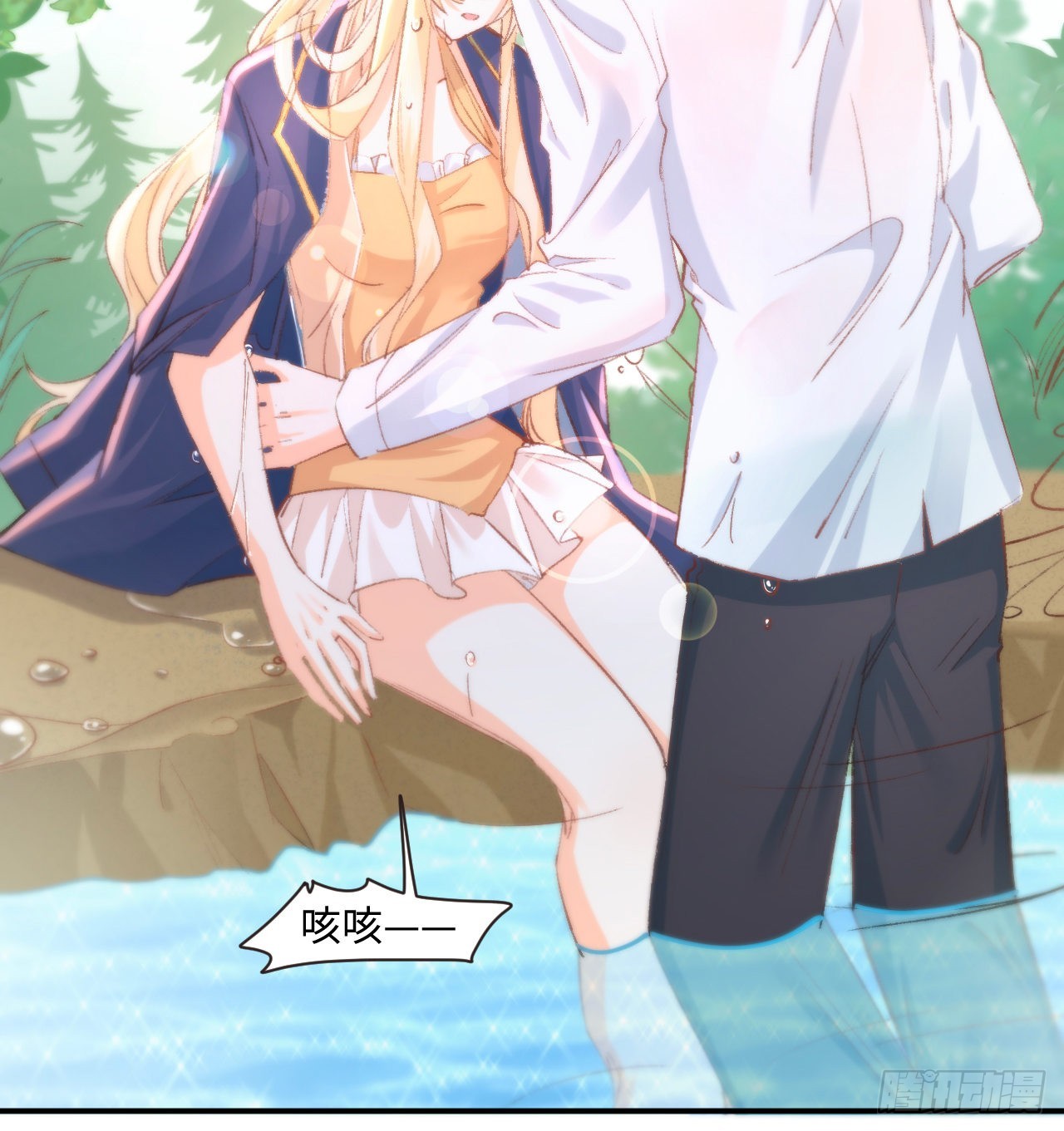 16话 是不是有一点喜欢我？(1/2)-第17话